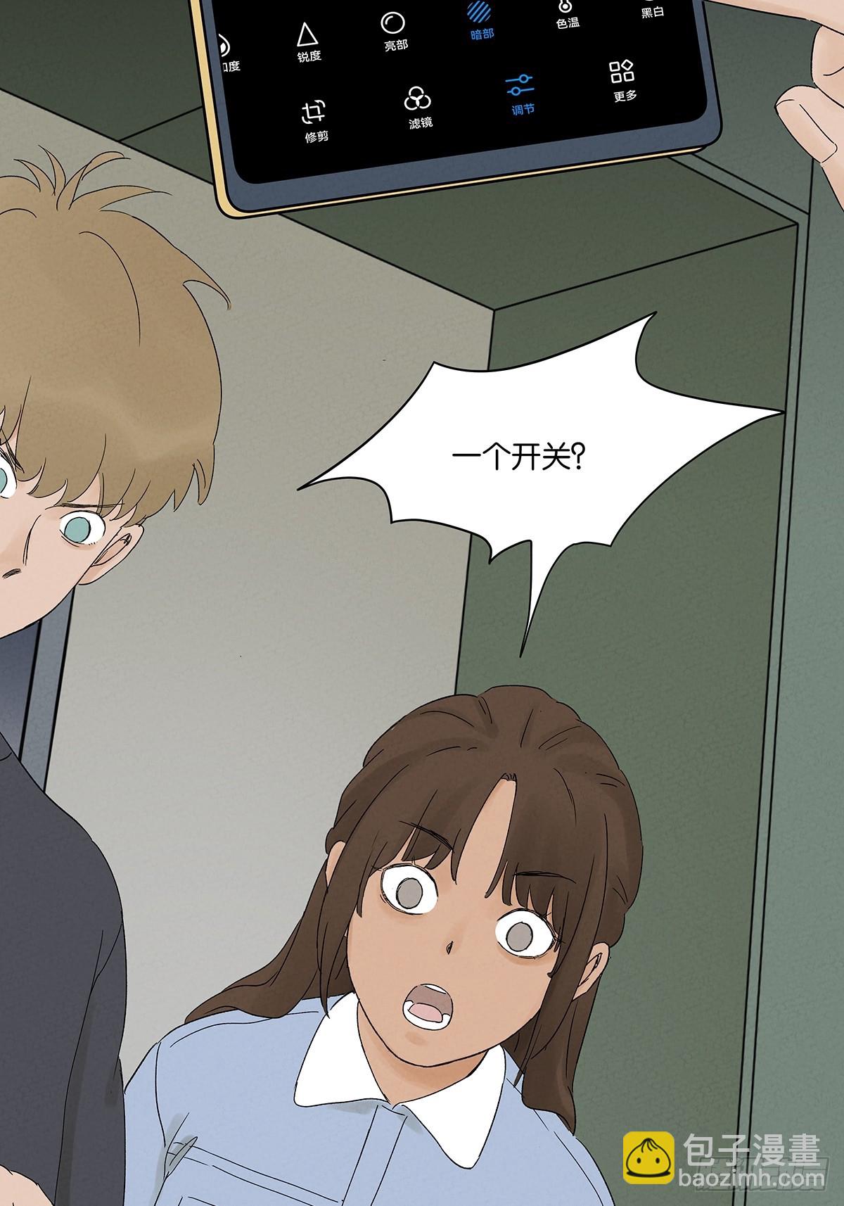 第三十二回：线索-第32话