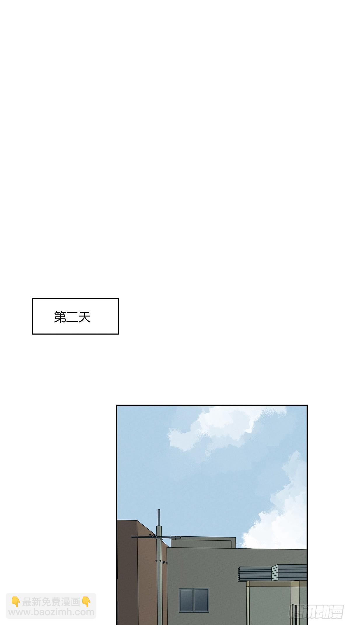 第三十二回：线索-第32话