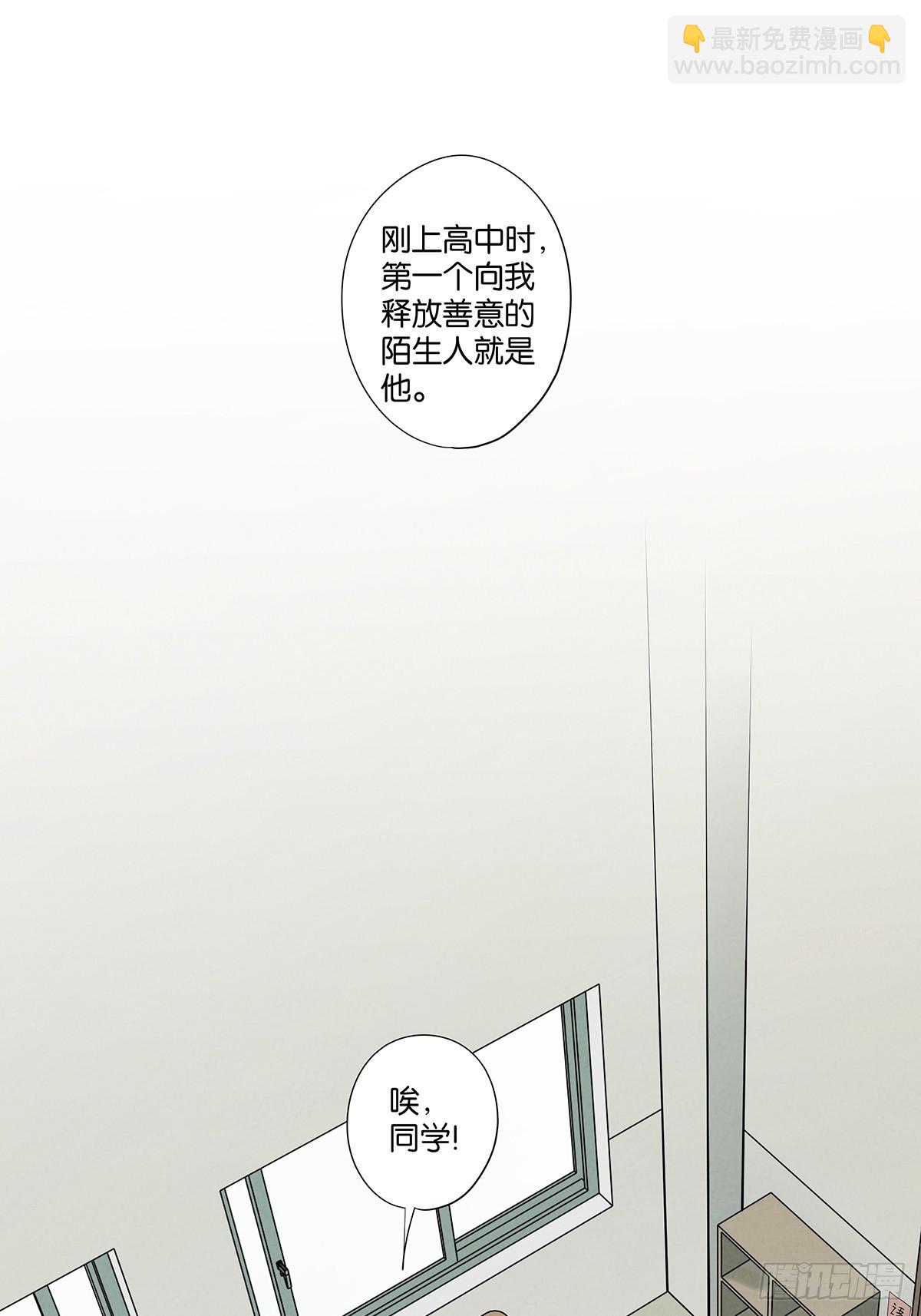 南風來時無雨天 - 第三十八回：追悼會 - 4