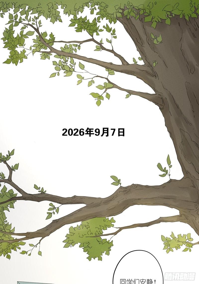 第四回：没关上的门(1/2)-第4话