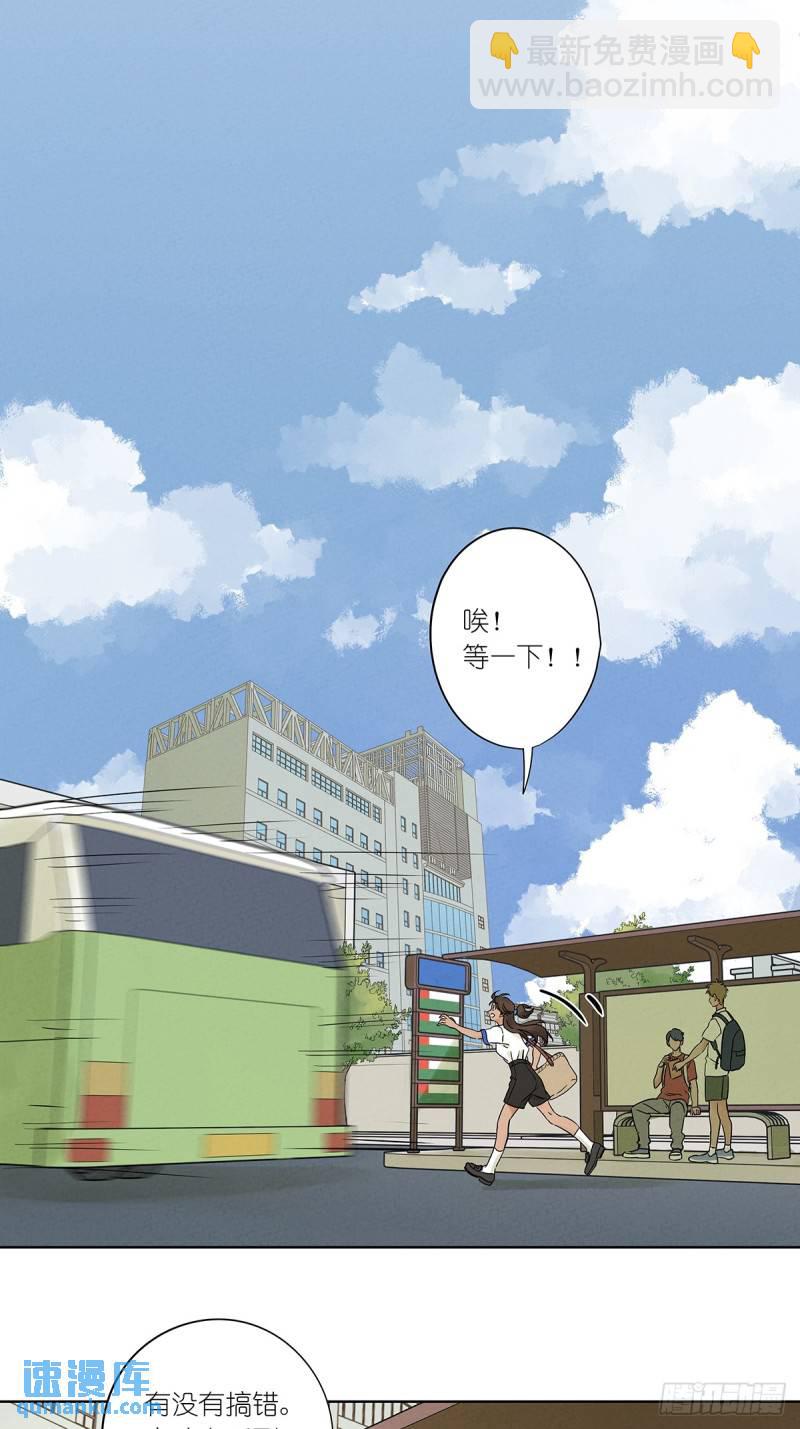 第四回：没关上的门(1/2)-第4话