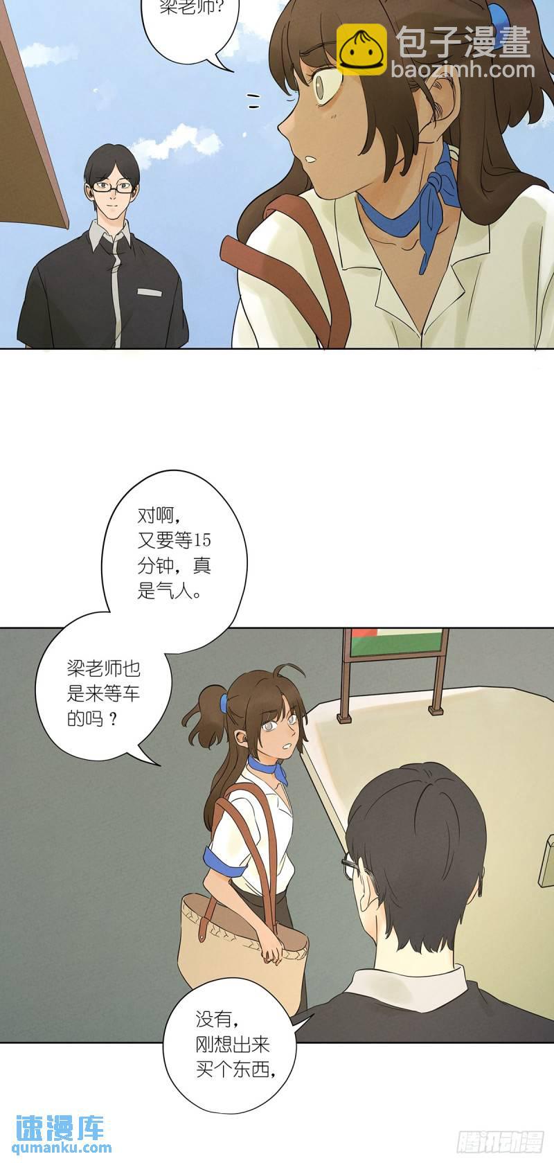 第四回：没关上的门(1/2)-第4话