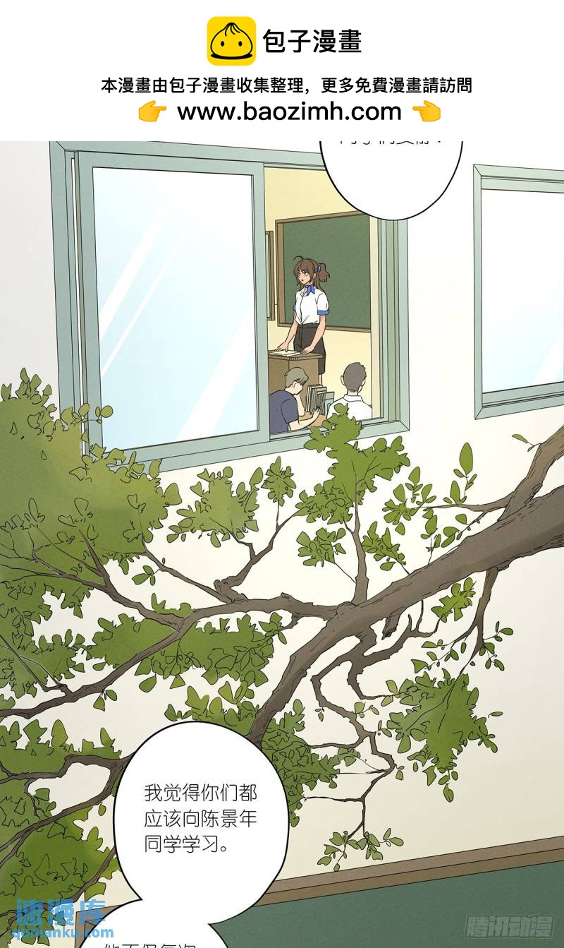 第四回：没关上的门(1/2)-第4话