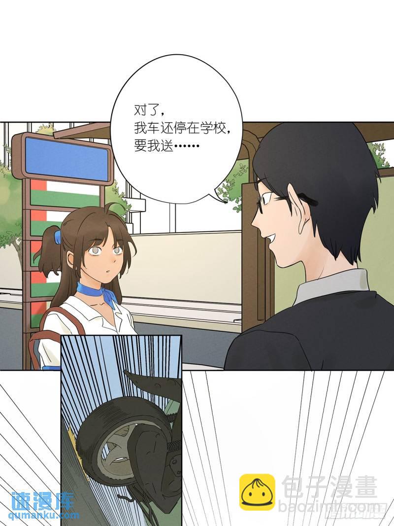 第四回：没关上的门(1/2)-第4话