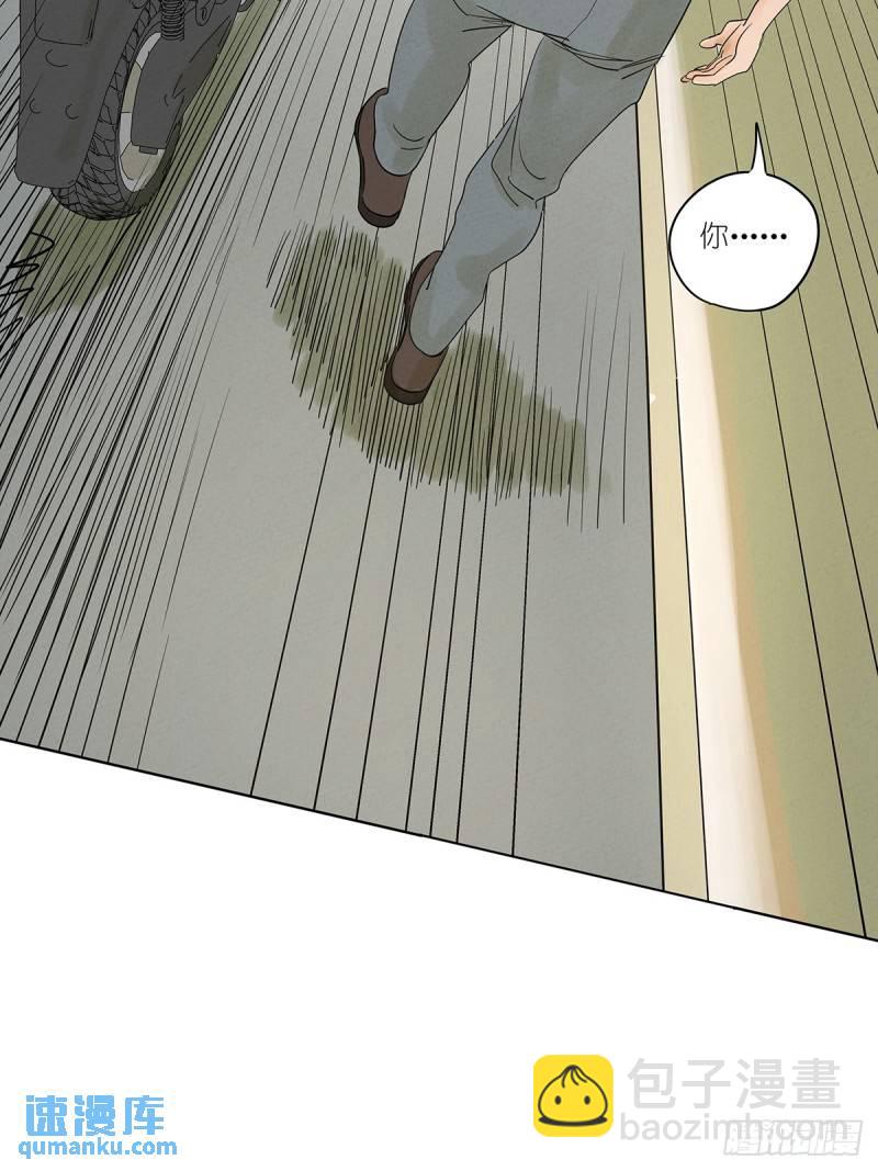 第四回：没关上的门(1/2)-第4话