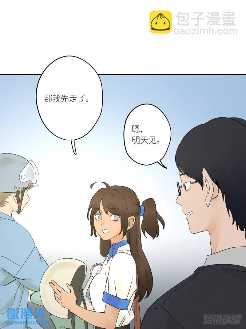 第四回：没关上的门(1/2)-第4话