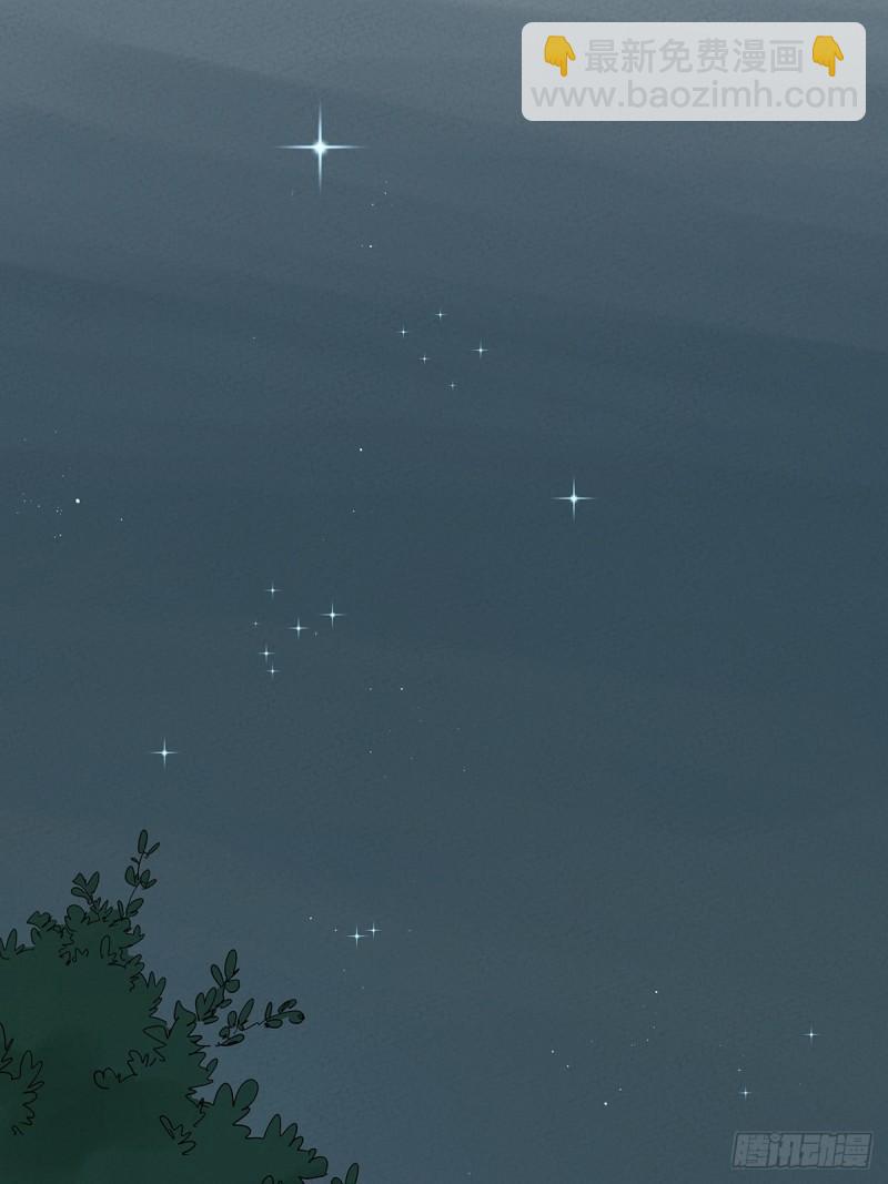 第四回：没关上的门(1/2)-第4话