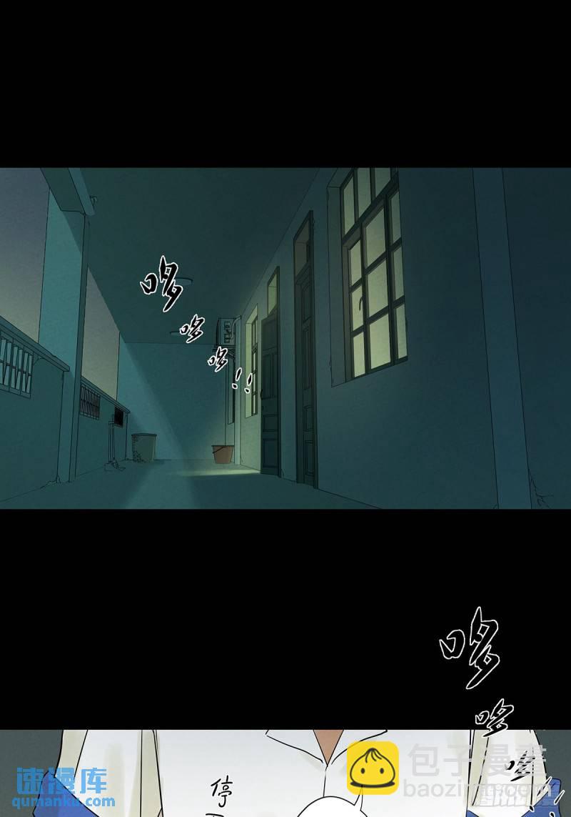 第四回：没关上的门(1/2)-第4话