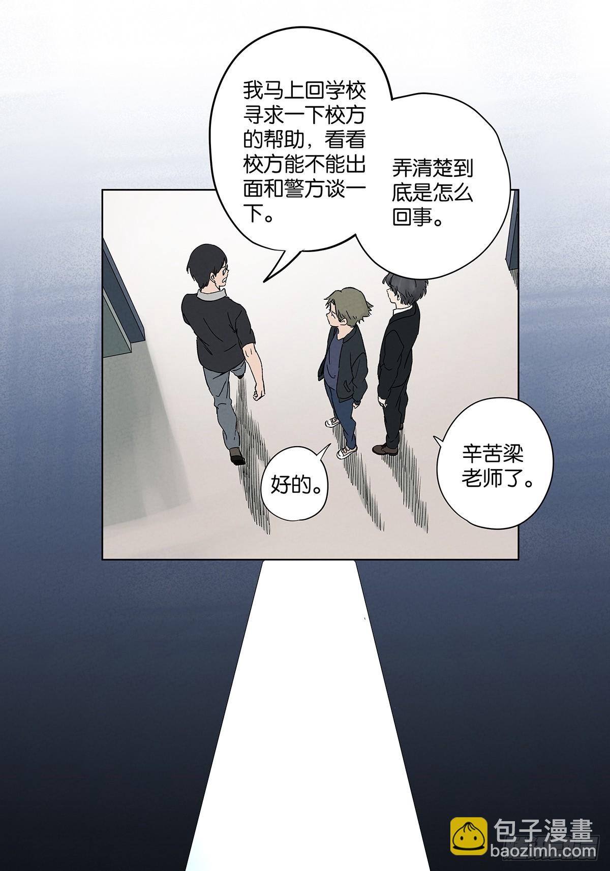 第四十二回：审讯（上）(1/2)-第42话