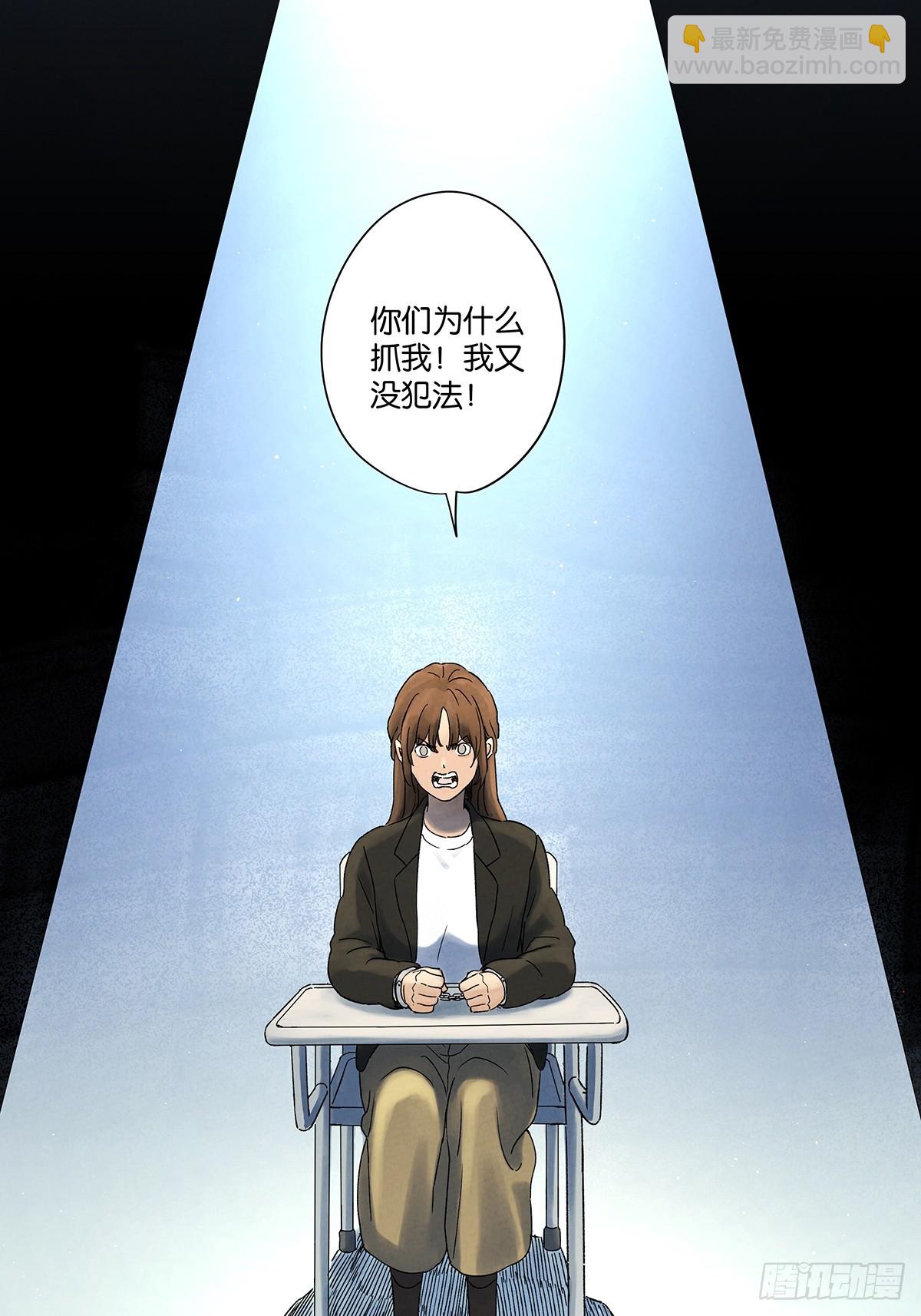 第四十二回：审讯（上）(1/2)-第42话