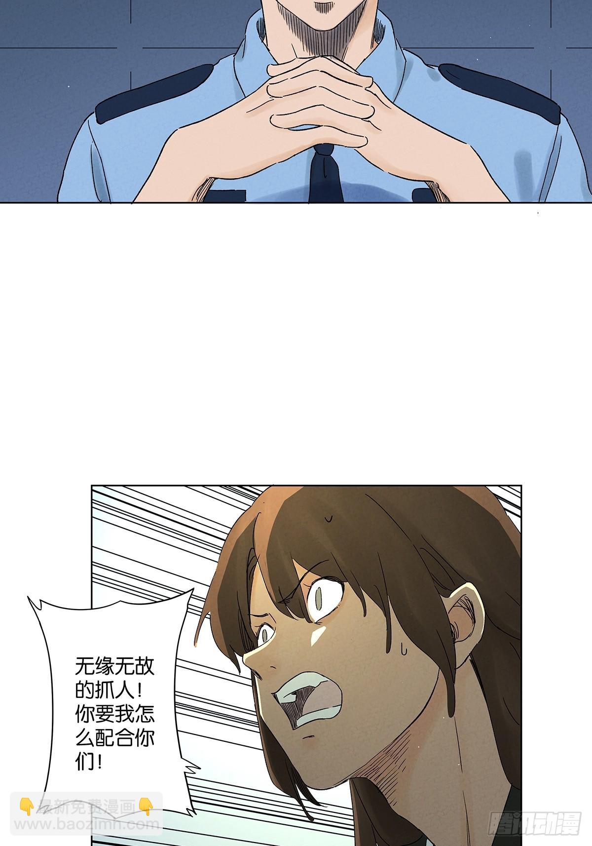 第四十二回：审讯（上）(1/2)-第42话