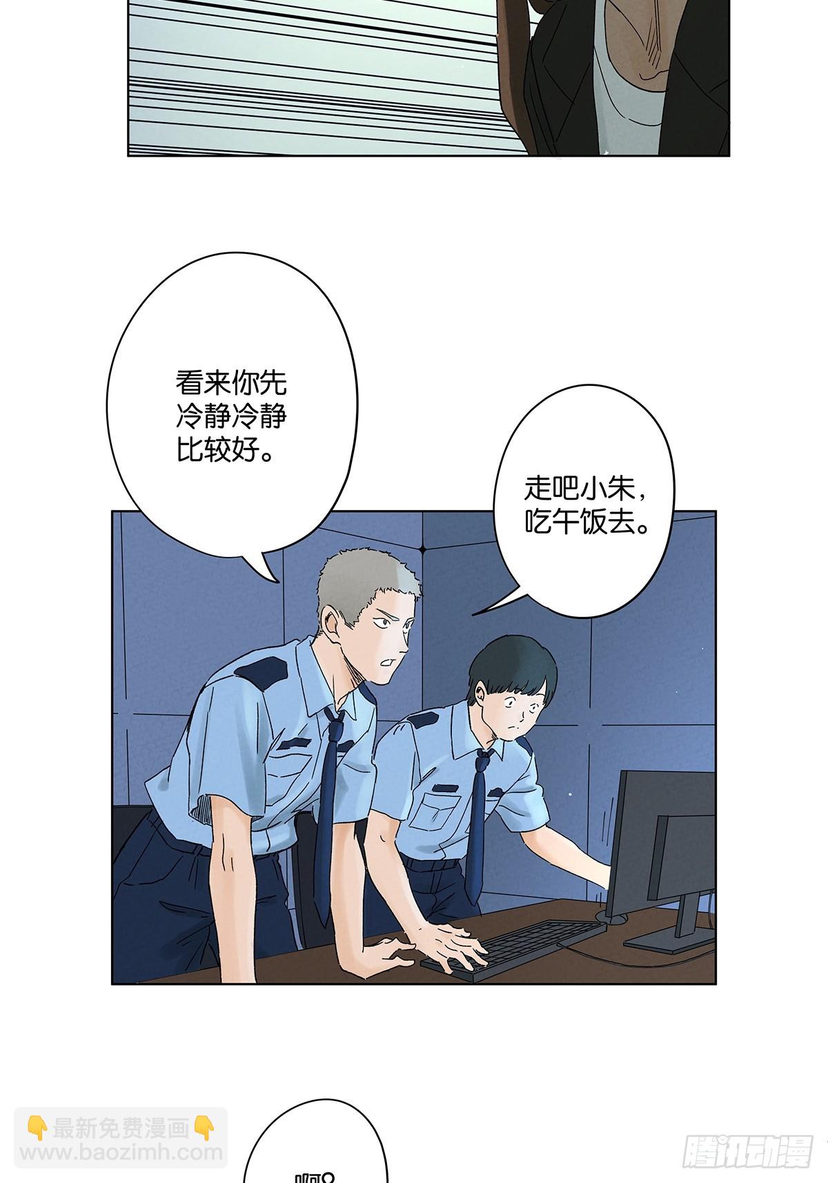 第四十二回：审讯（上）(1/2)-第42话