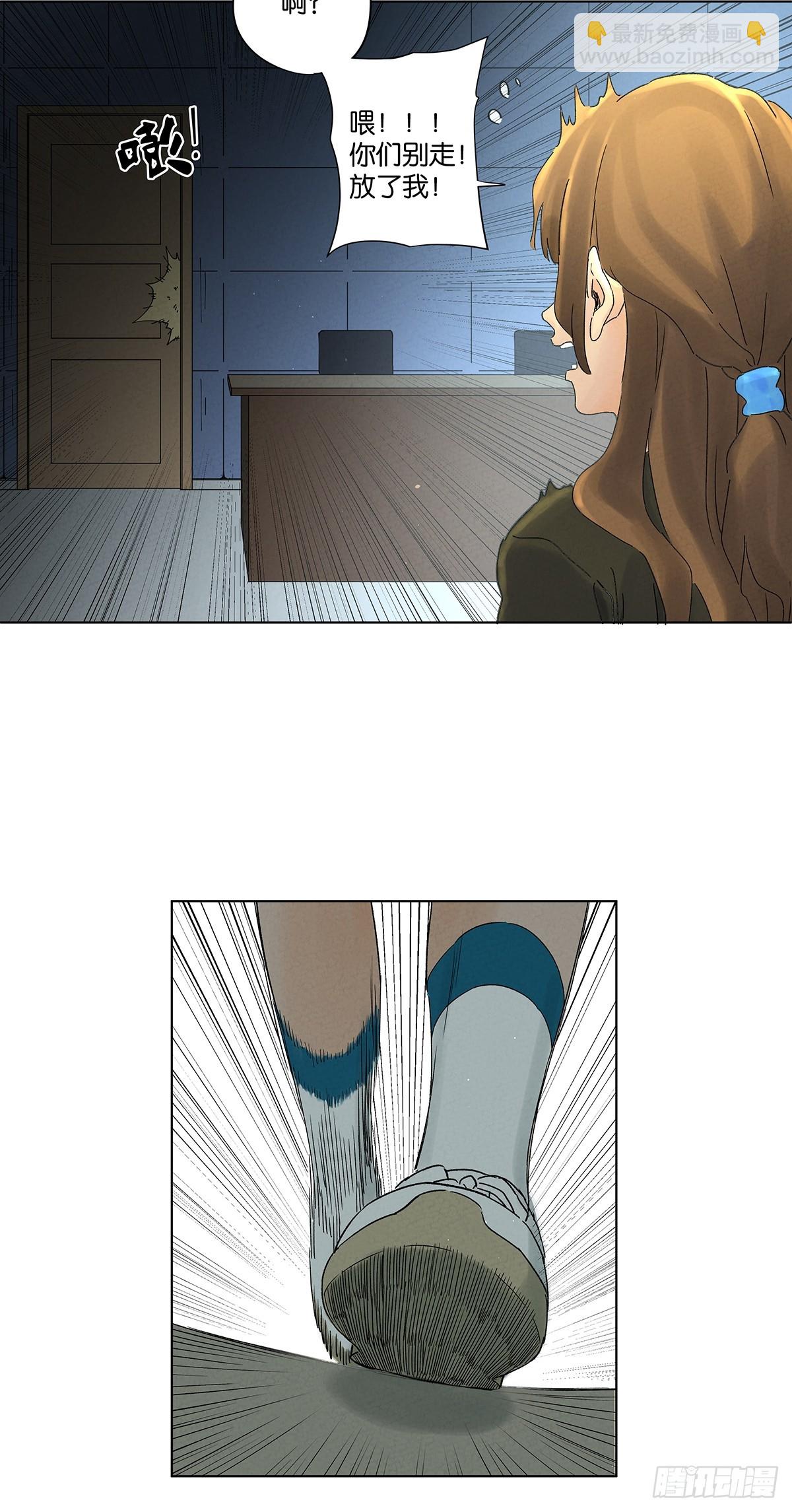 第四十二回：审讯（上）(1/2)-第42话