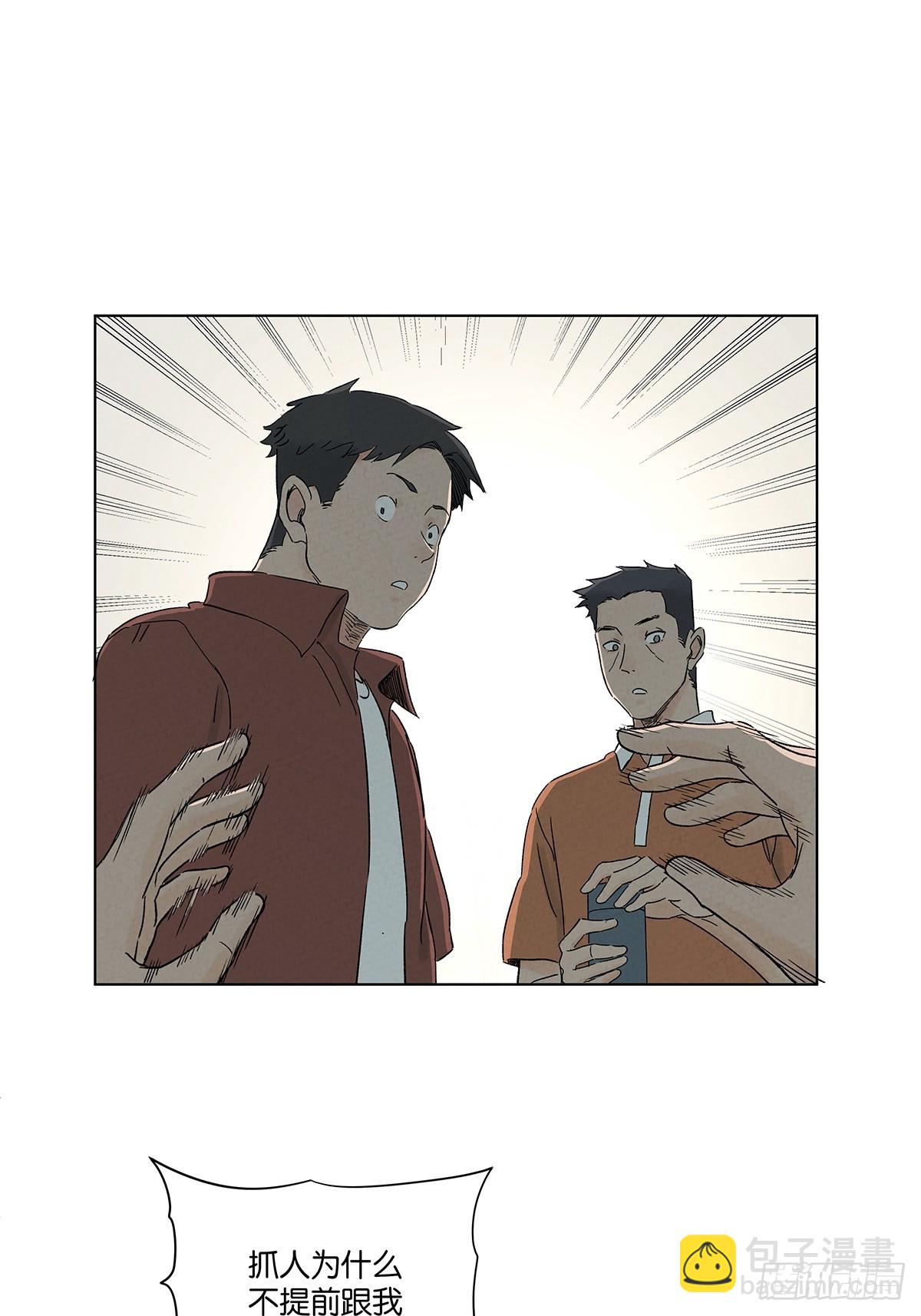 第四十二回：审讯（上）(1/2)-第42话