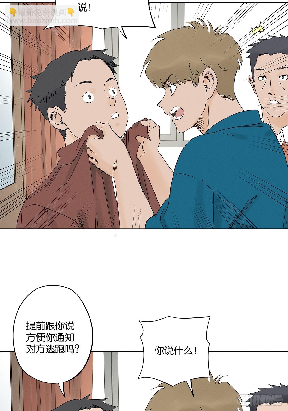 第四十二回：审讯（上）(1/2)-第42话