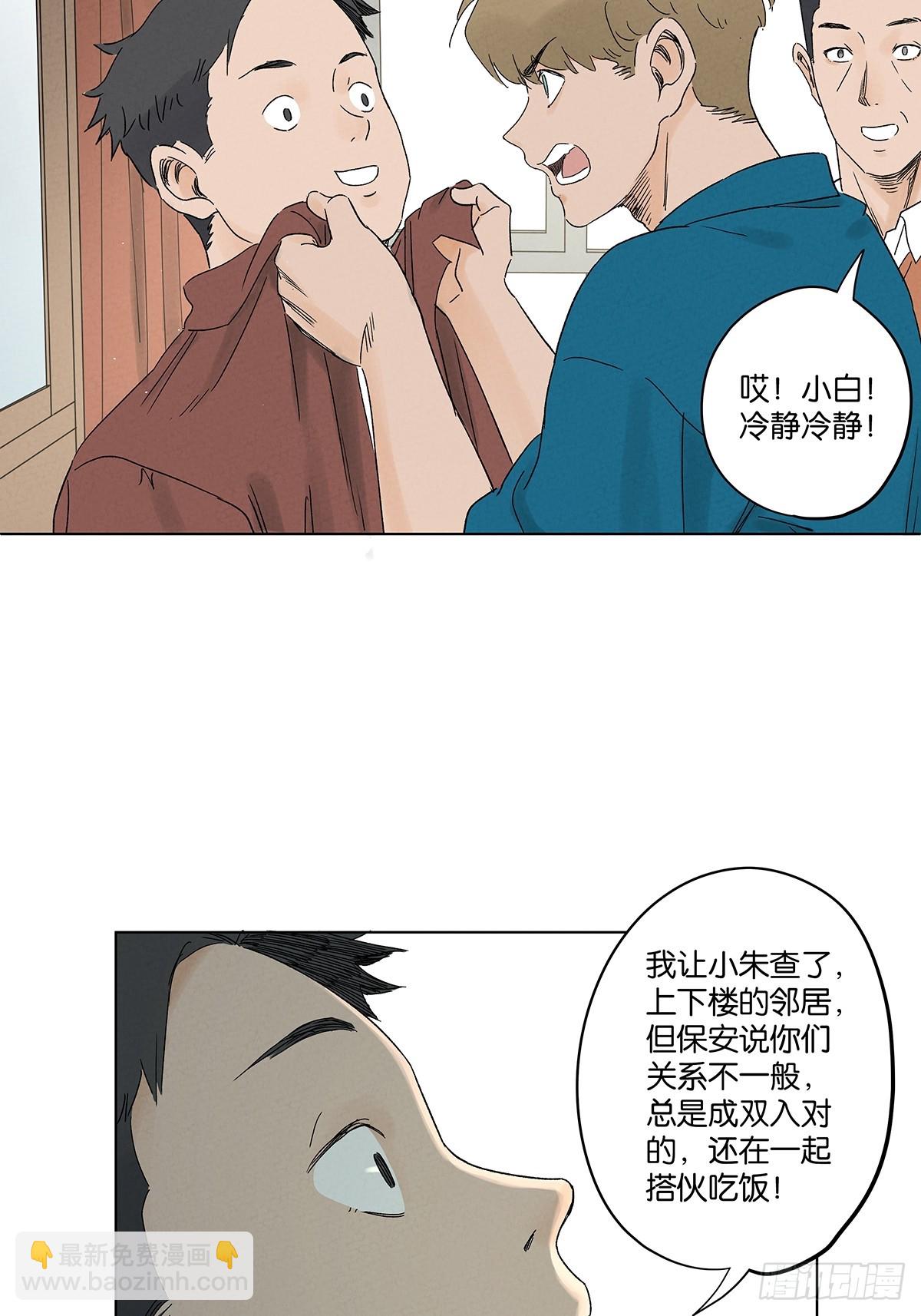 第四十二回：审讯（上）(1/2)-第42话