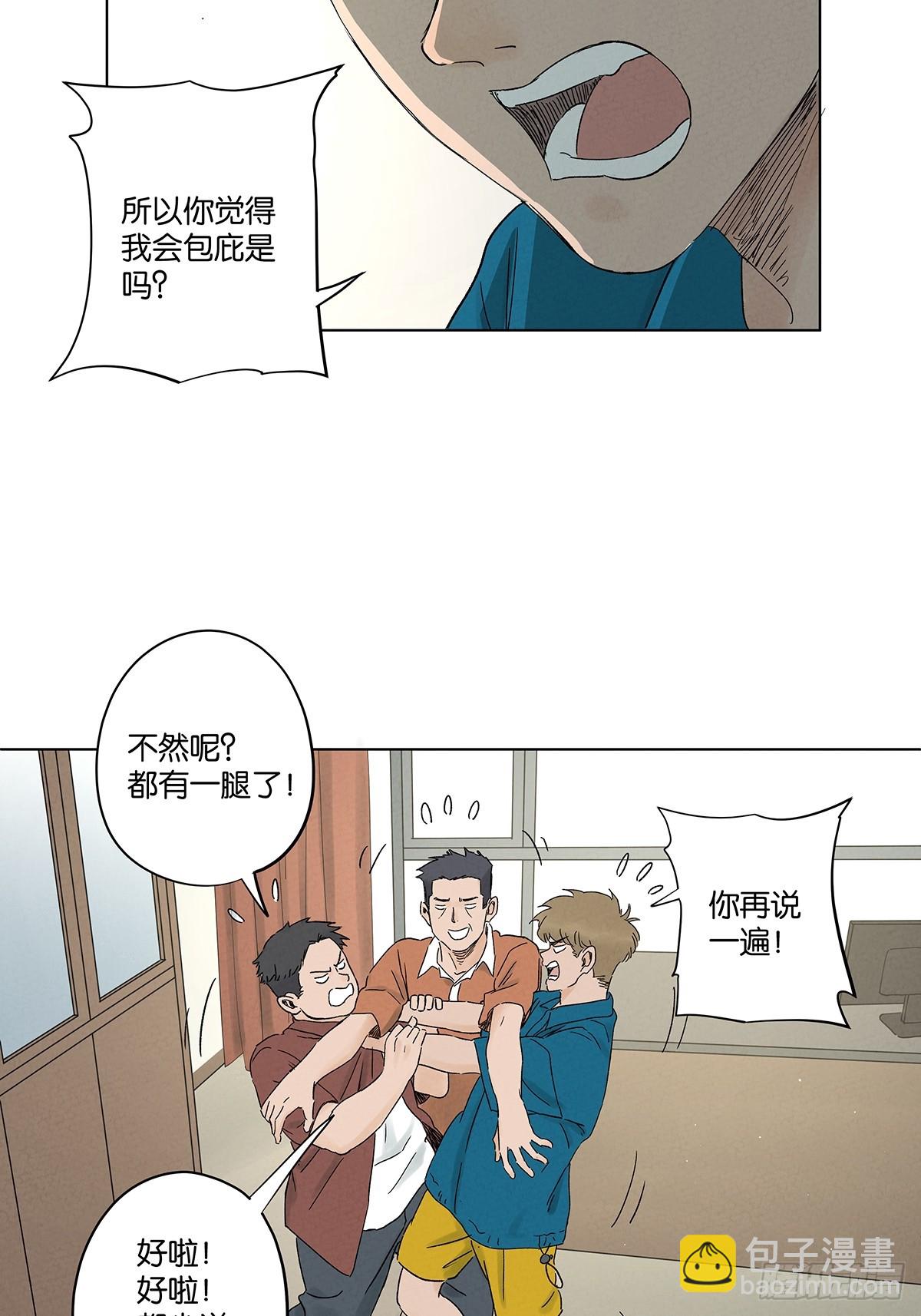 第四十二回：审讯（上）(1/2)-第42话