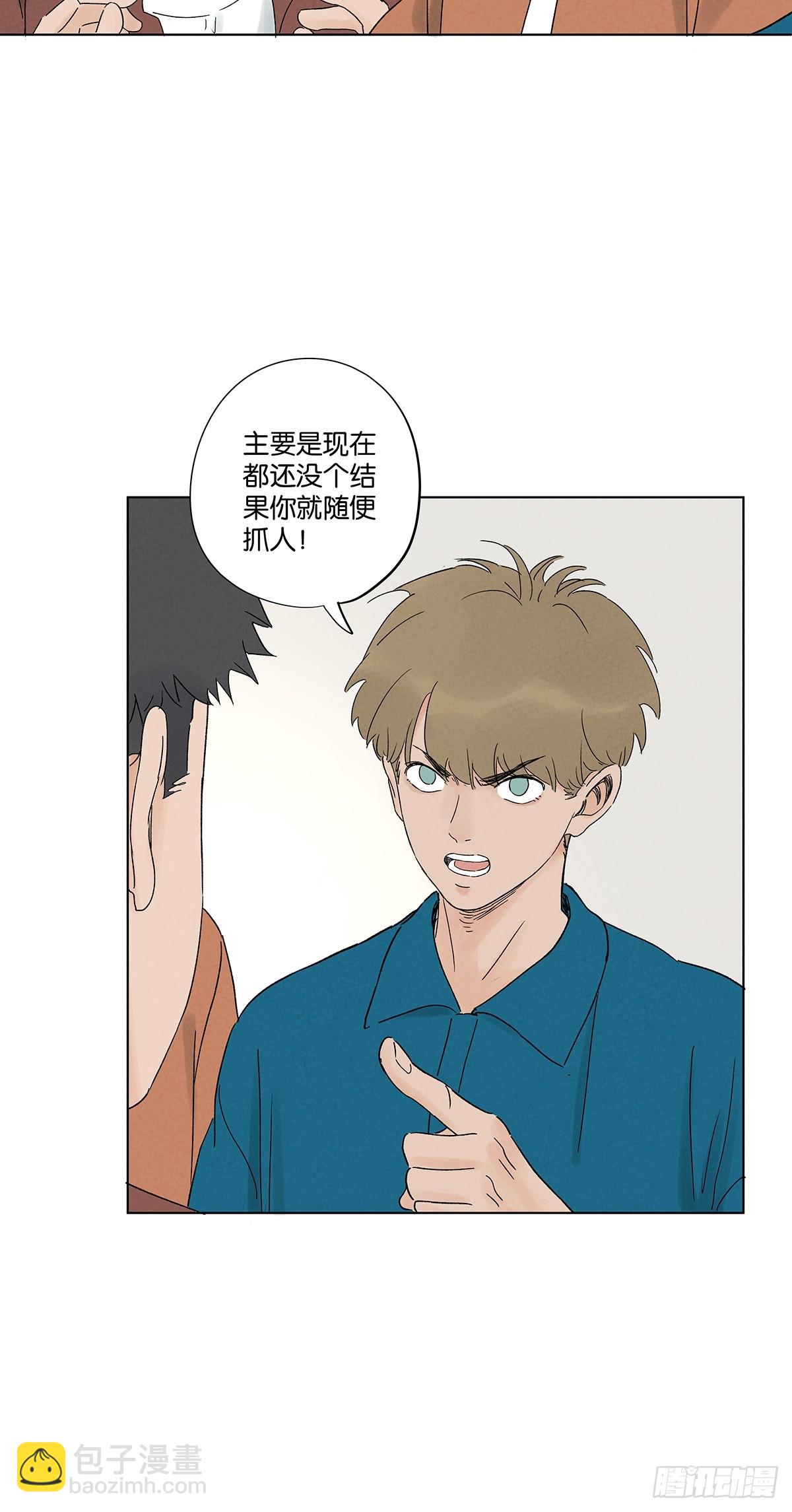 第四十二回：审讯（上）(1/2)-第42话