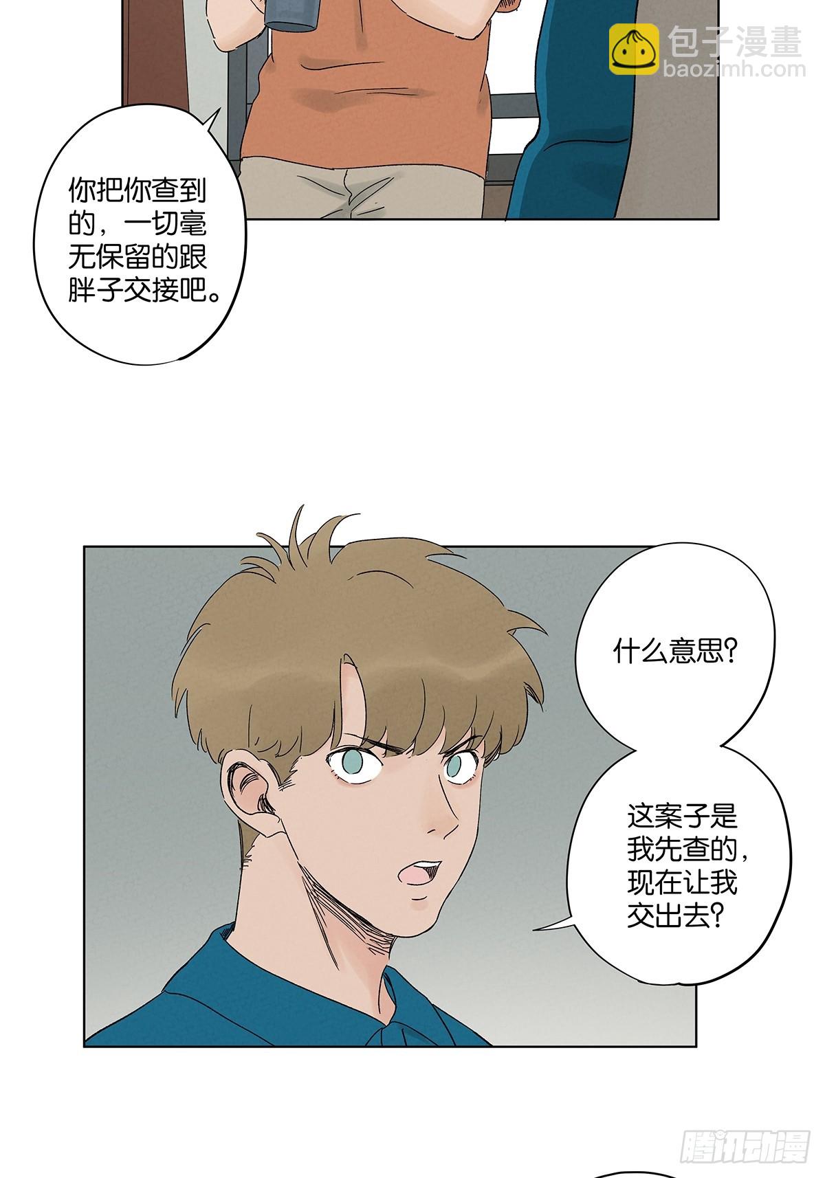 第四十二回：审讯（上）(1/2)-第42话