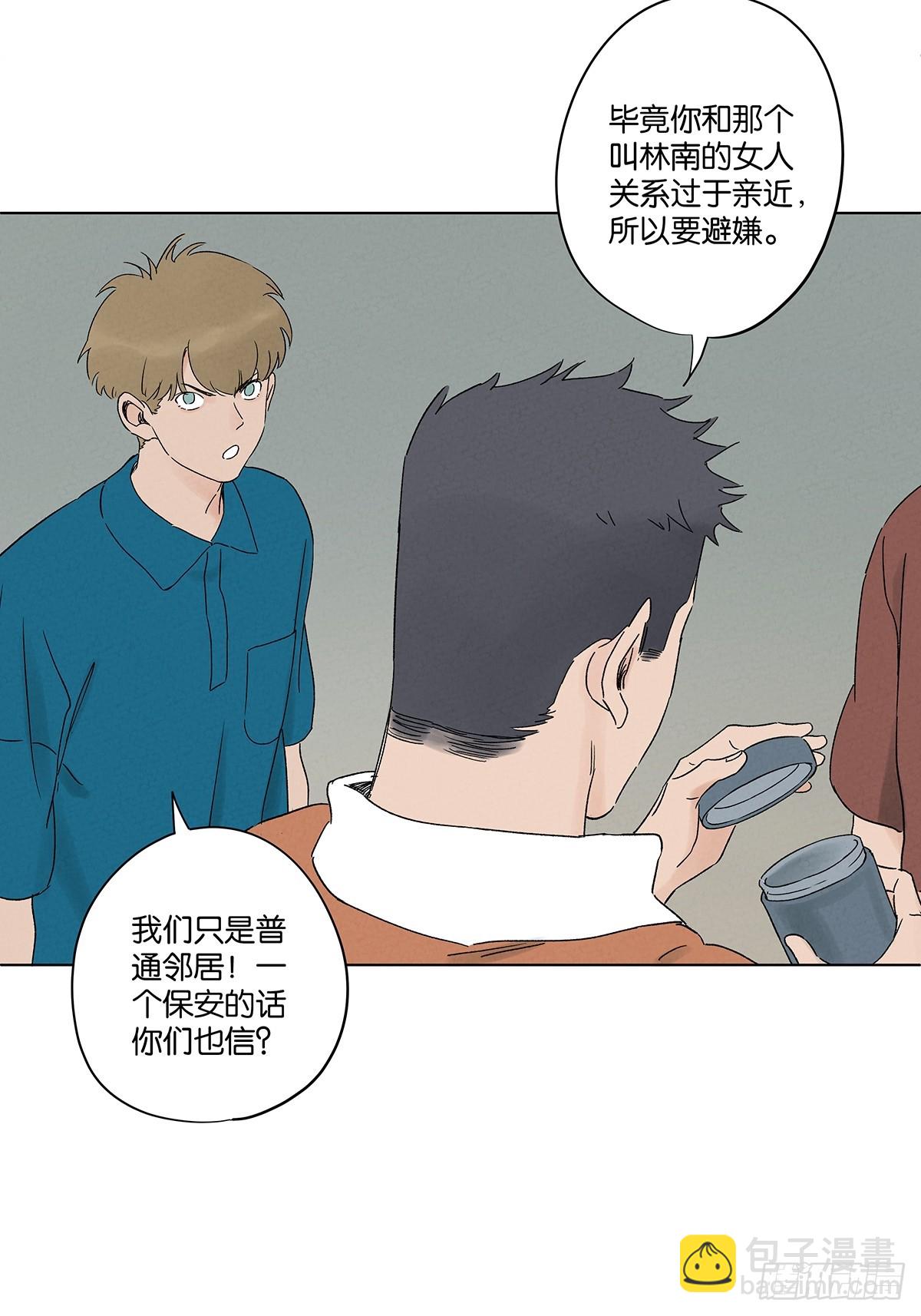 第四十二回：审讯（上）(1/2)-第42话