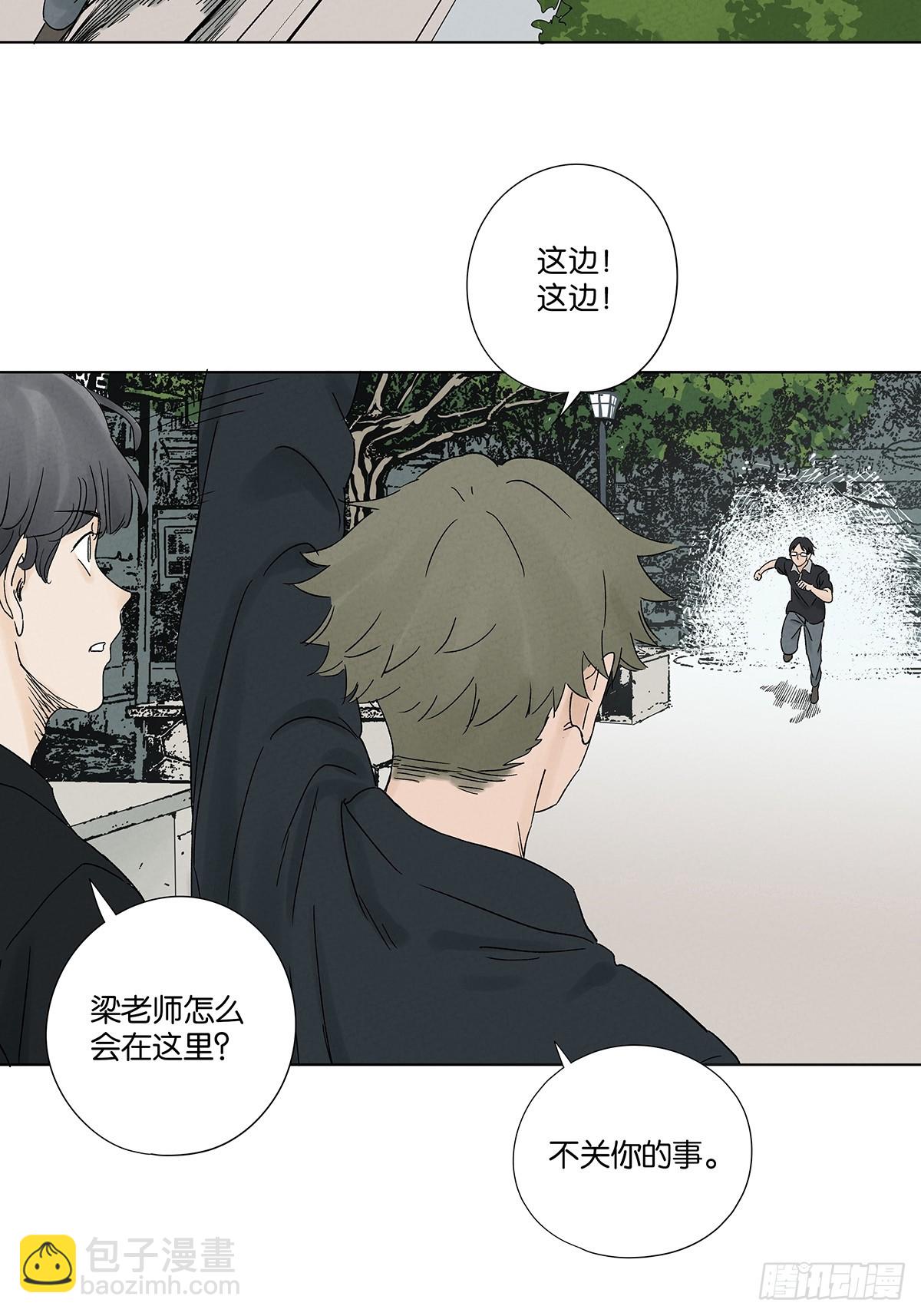 第四十二回：审讯（上）(1/2)-第42话