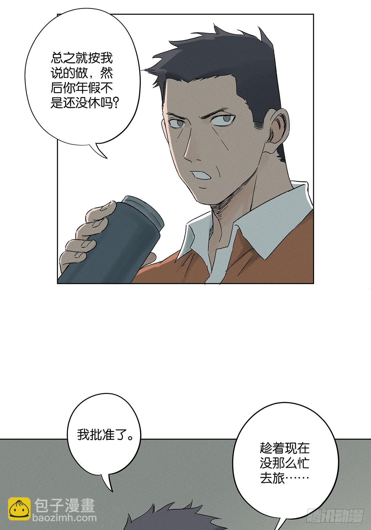 第四十二回：审讯（上）(1/2)-第42话