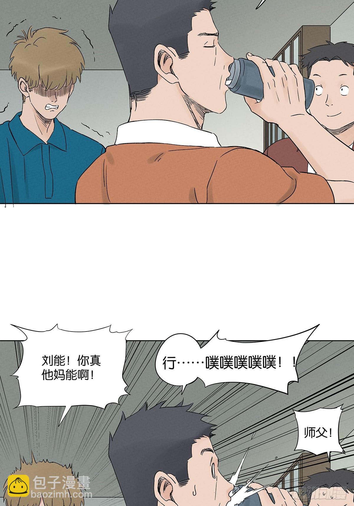 第四十二回：审讯（上）(1/2)-第42话