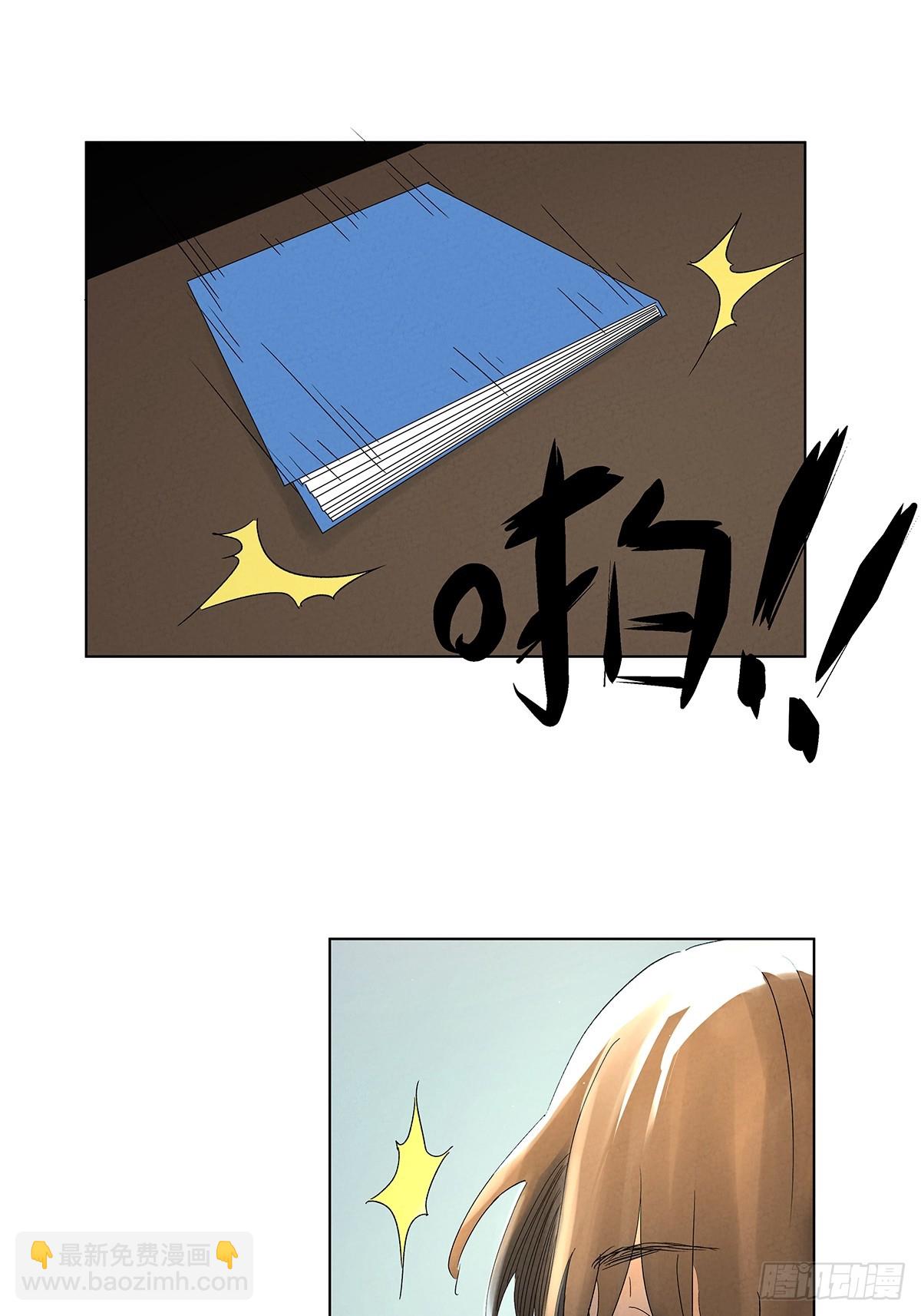 第四十二回：审讯（上）(1/2)-第42话