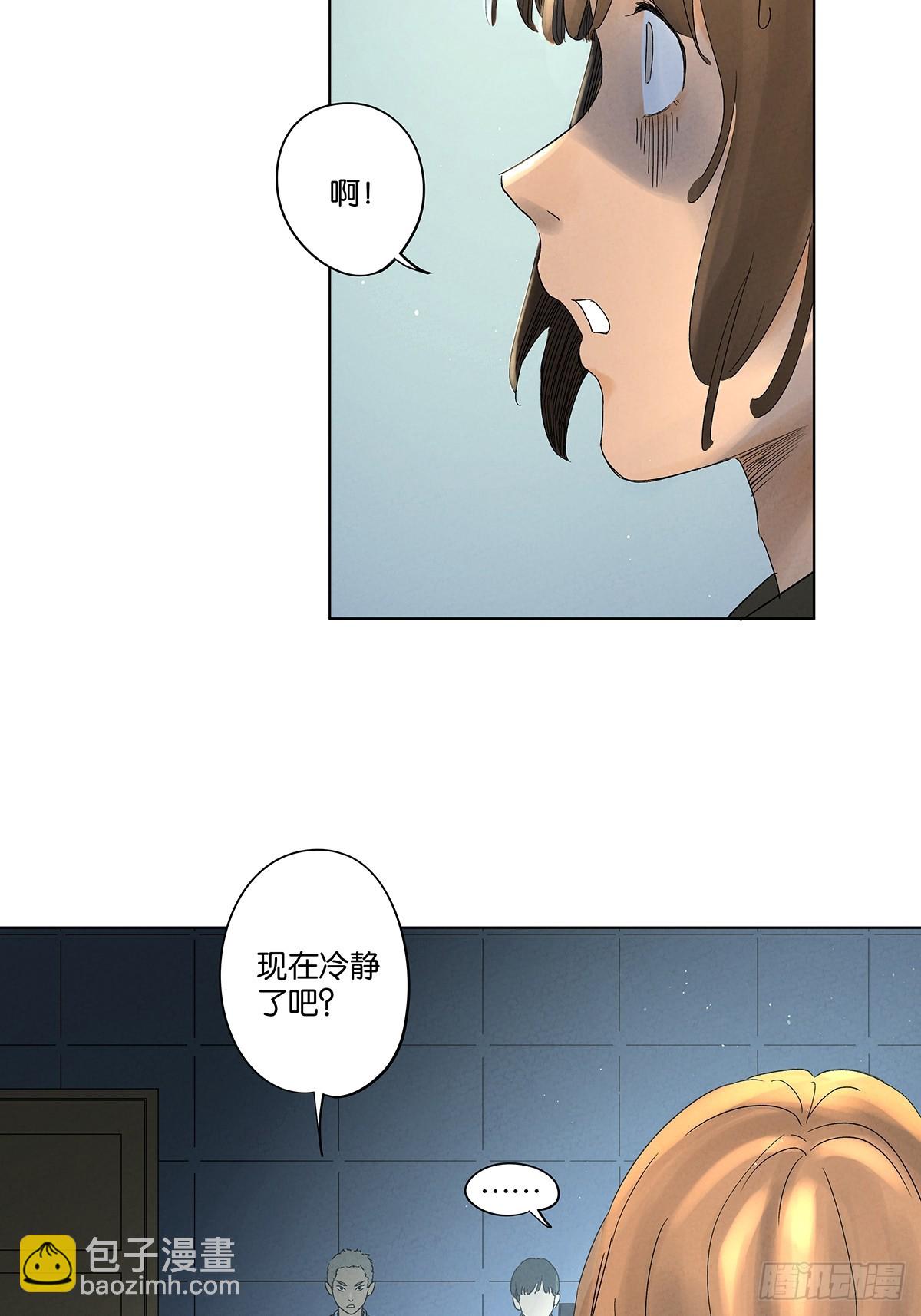 第四十二回：审讯（上）(1/2)-第42话