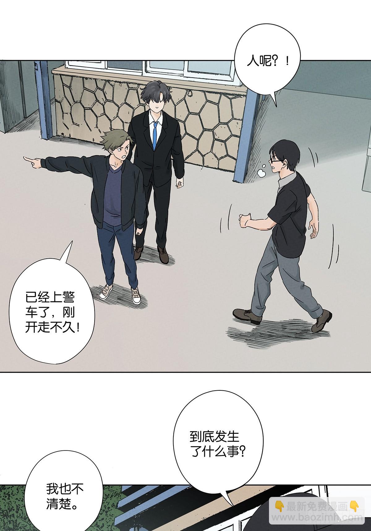 第四十二回：审讯（上）(1/2)-第42话