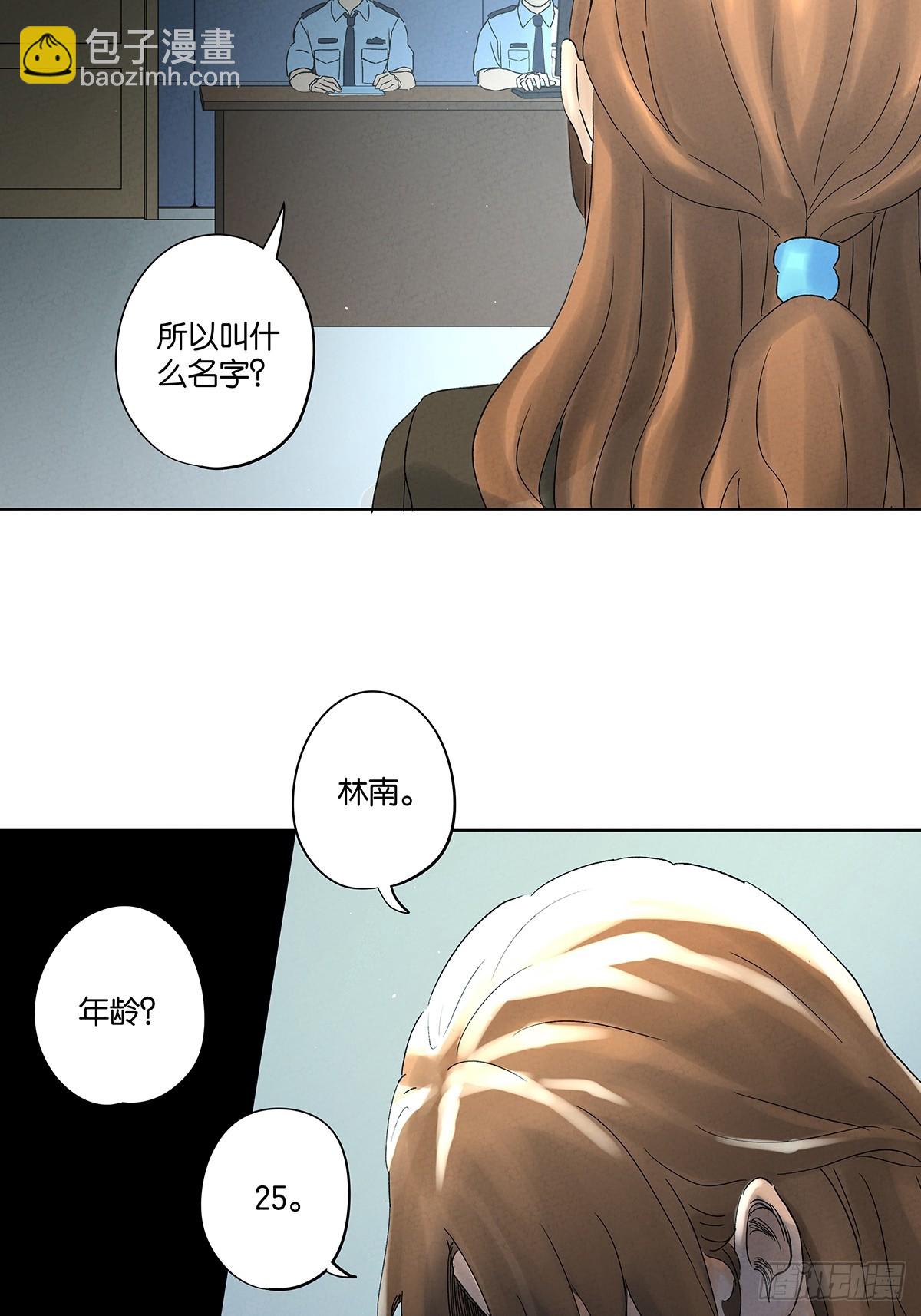 第四十二回：审讯（上）(1/2)-第42话