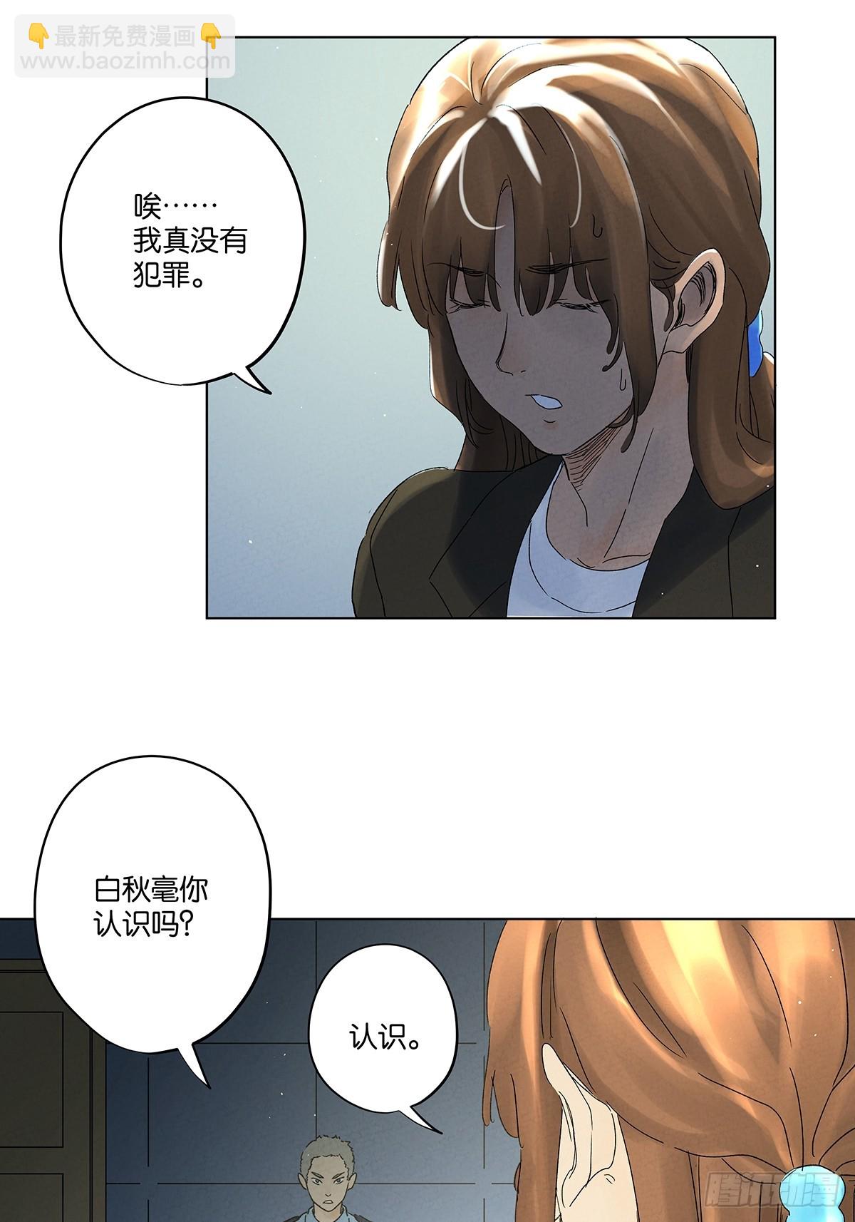 第四十二回：审讯（上）(1/2)-第42话