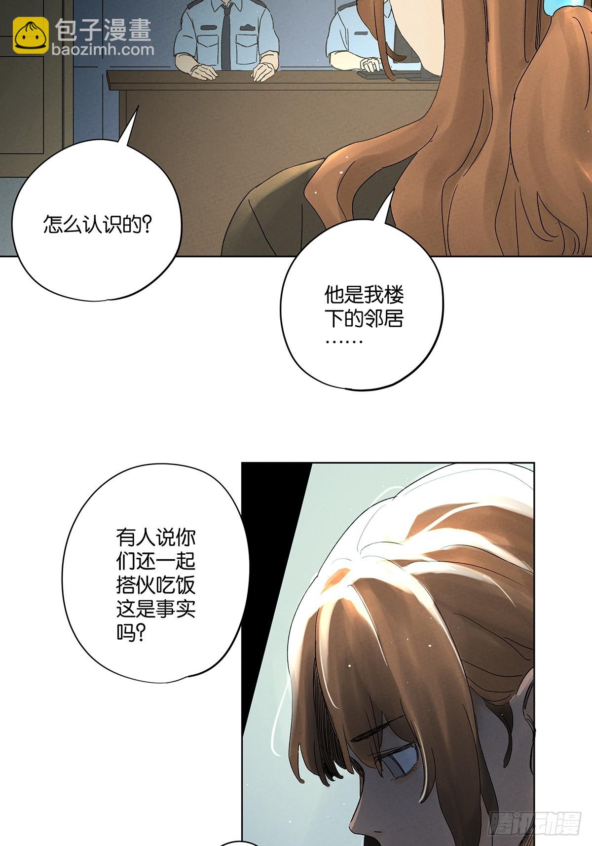 第四十二回：审讯（上）(1/2)-第42话