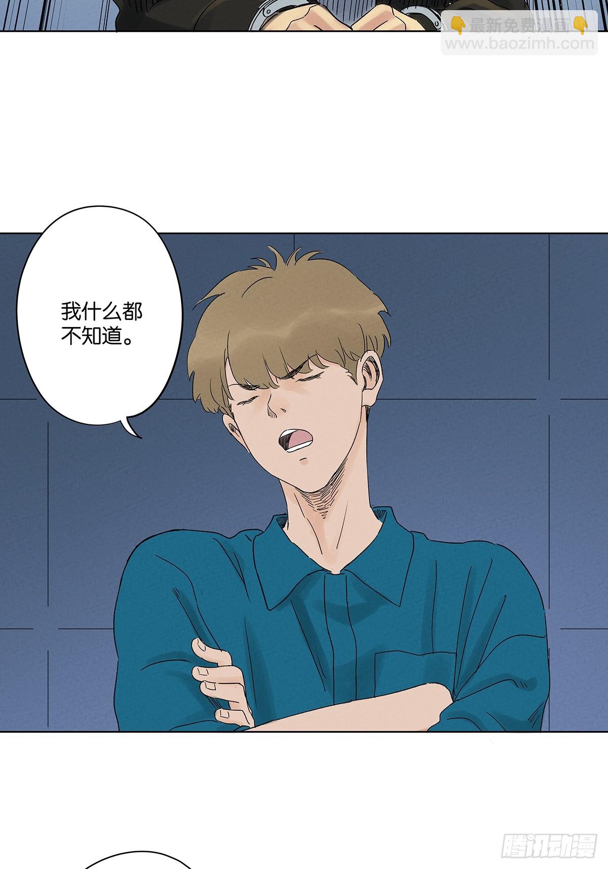 第四十二回：审讯（上）(1/2)-第42话