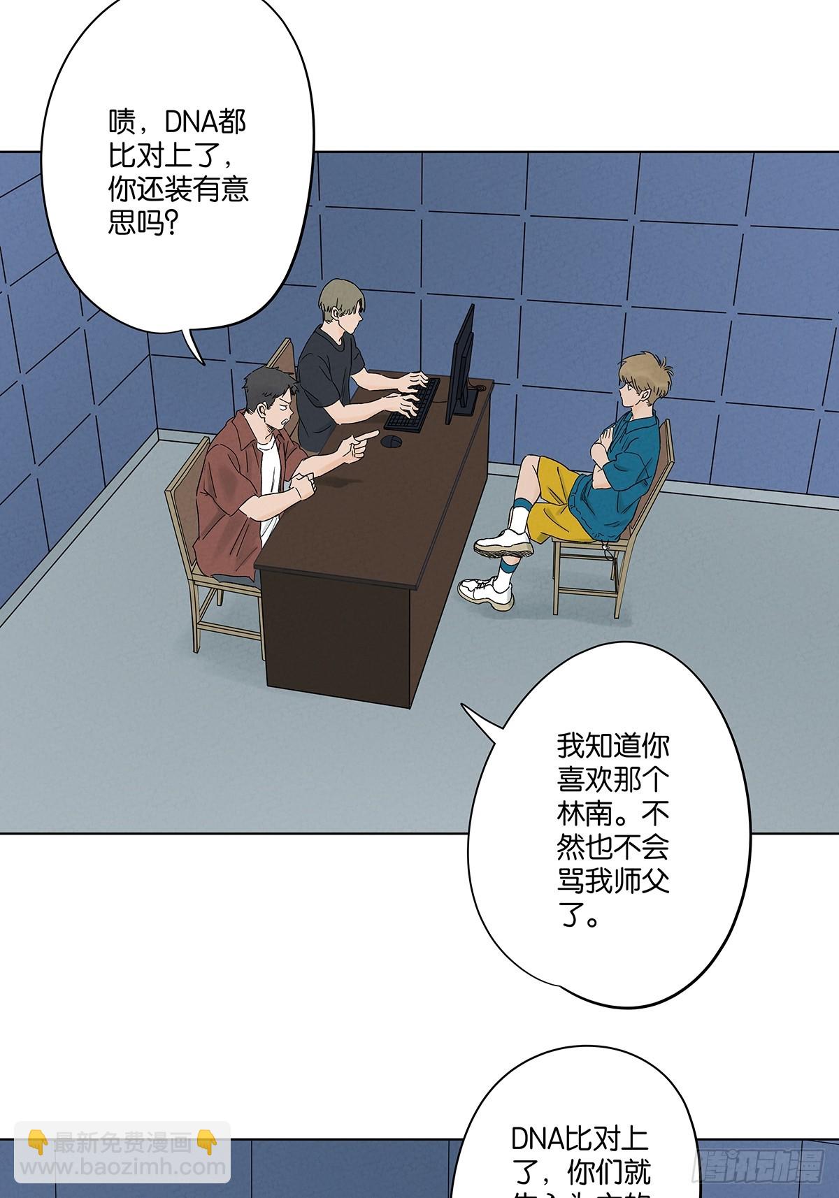 第四十二回：审讯（上）(1/2)-第42话