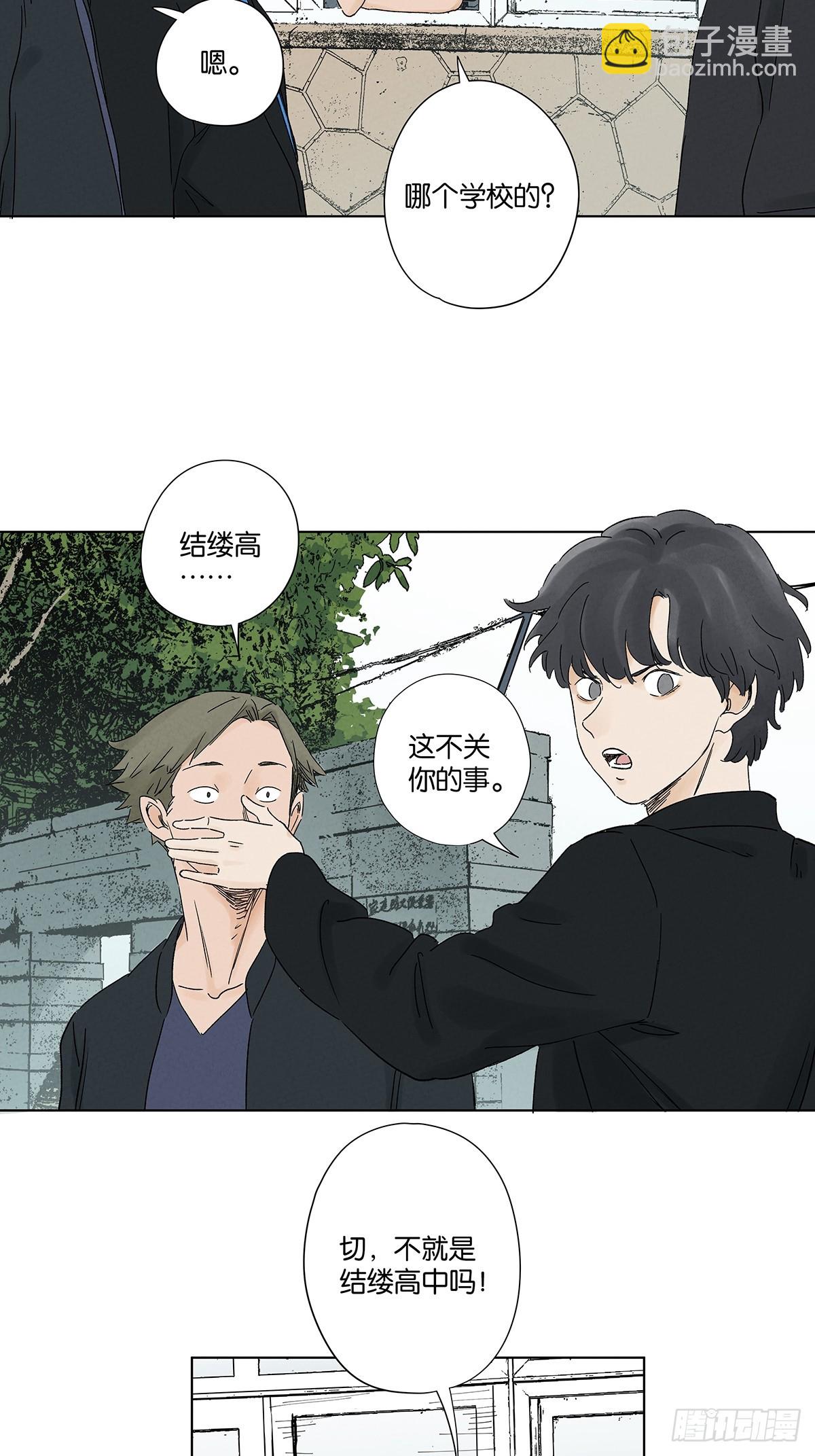 第四十二回：审讯（上）(1/2)-第42话