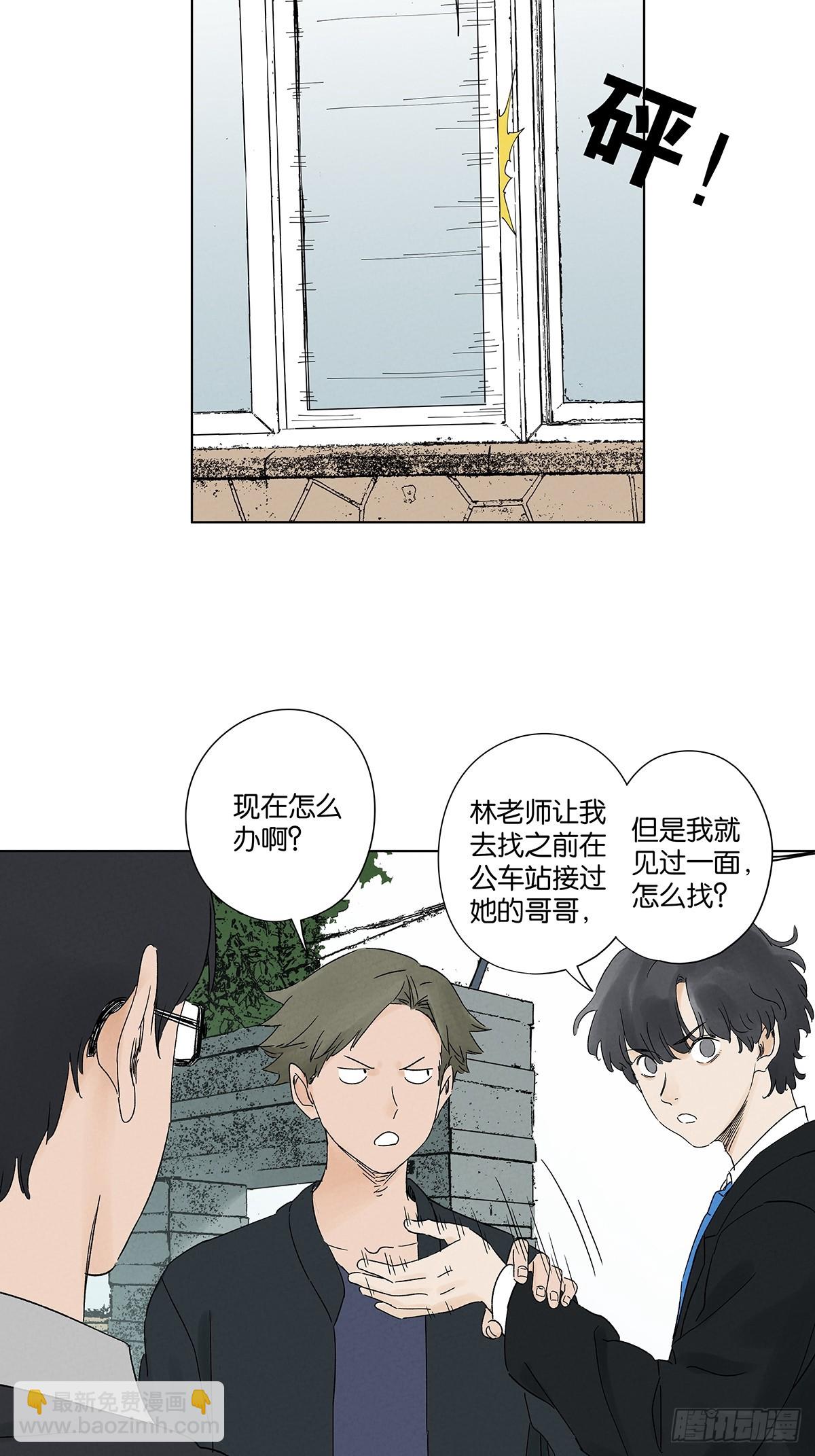 第四十二回：审讯（上）(1/2)-第42话