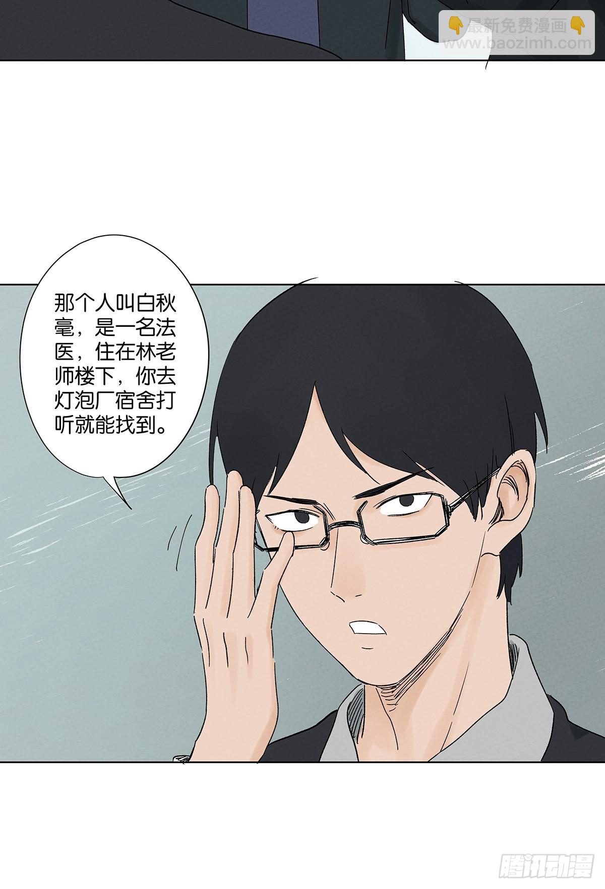 第四十二回：审讯（上）(1/2)-第42话