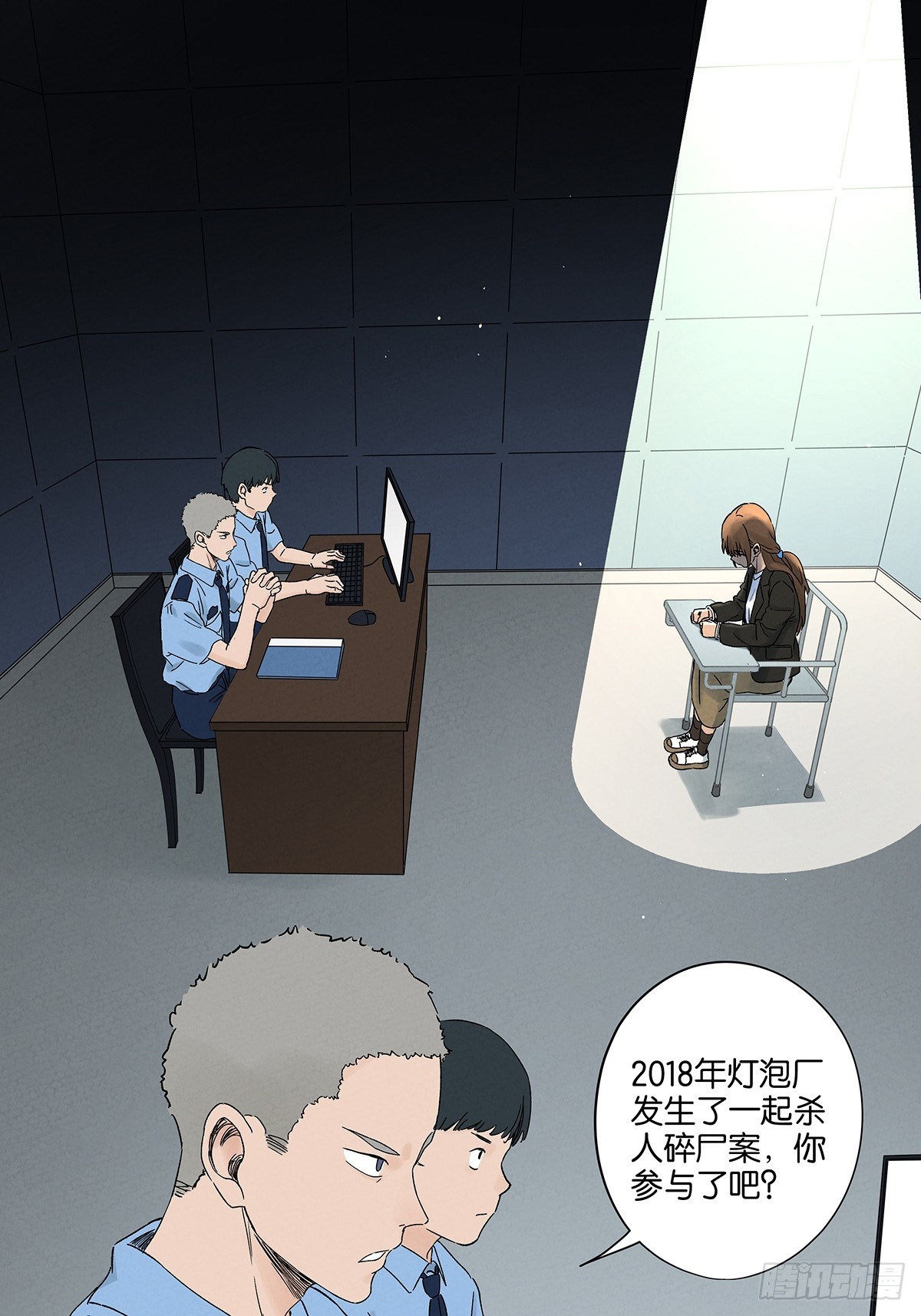 第四十四回：审讯（下）-第44话