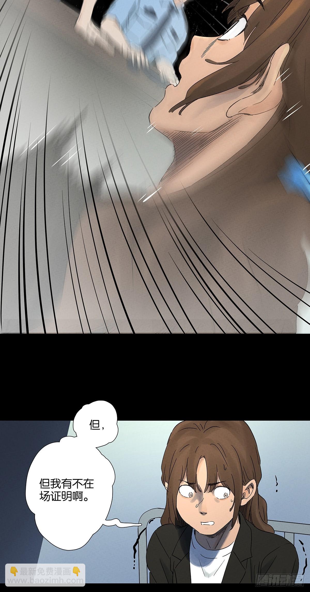 第四十四回：审讯（下）-第44话