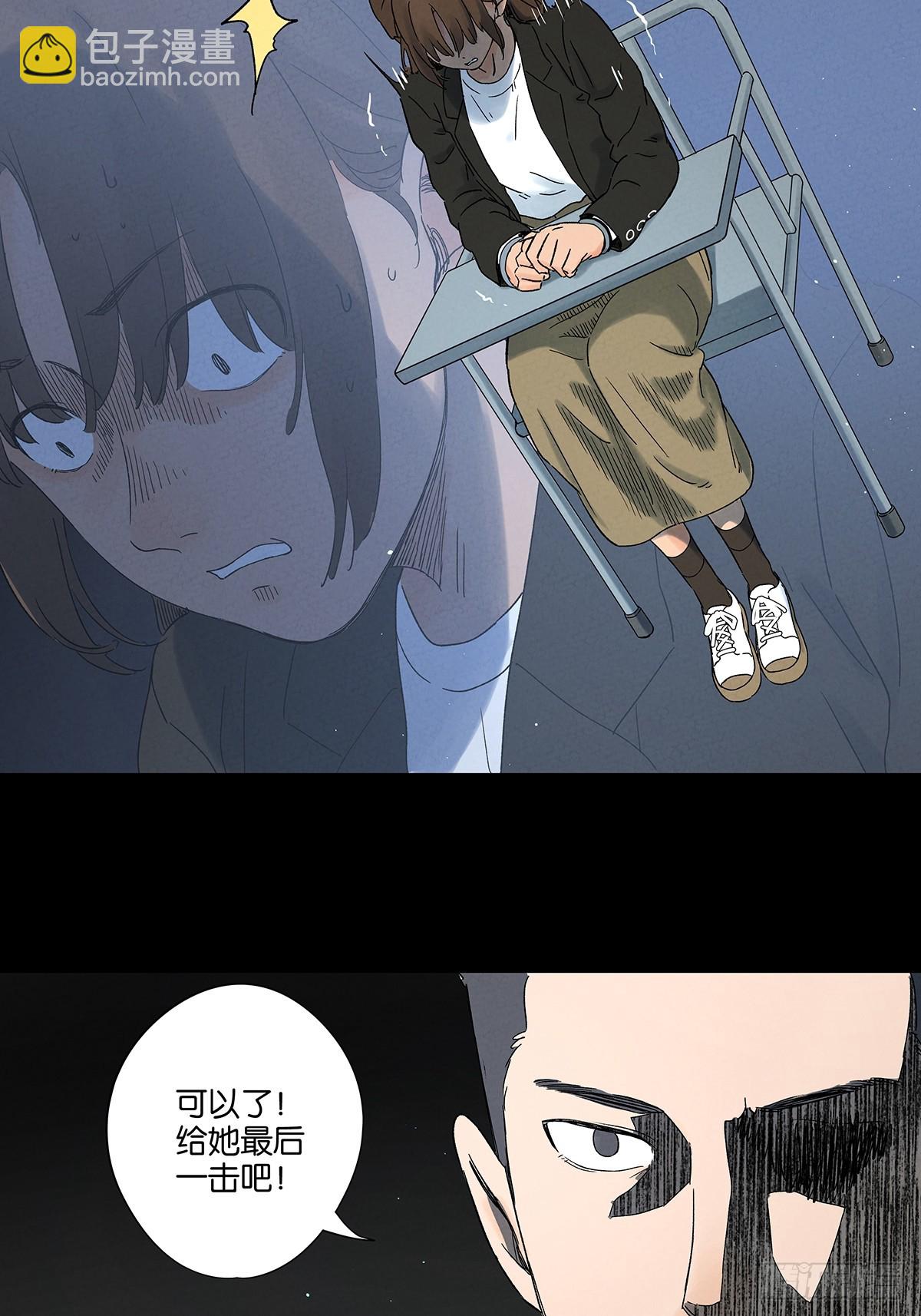 第四十四回：审讯（下）-第44话