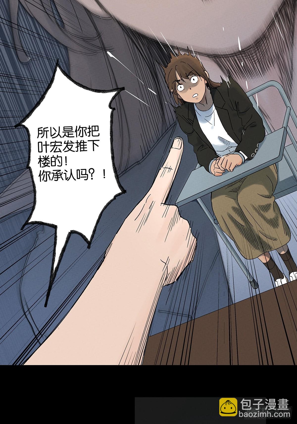 第四十四回：审讯（下）-第44话