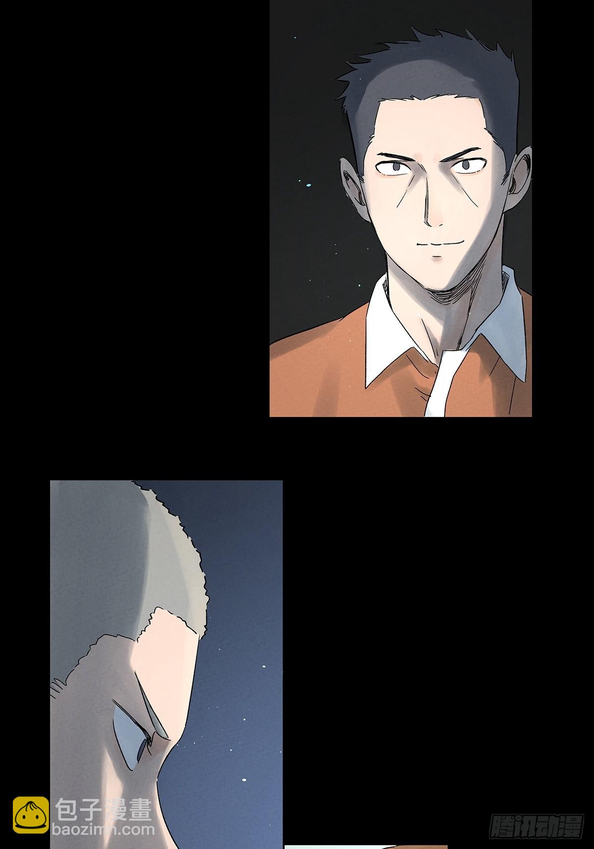 第四十四回：审讯（下）-第44话