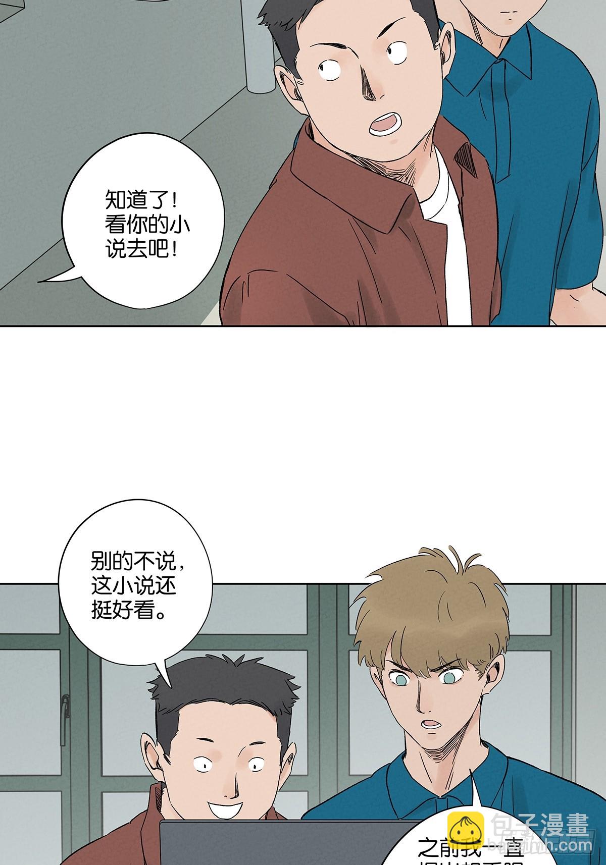 第四十四回：审讯（下）-第44话