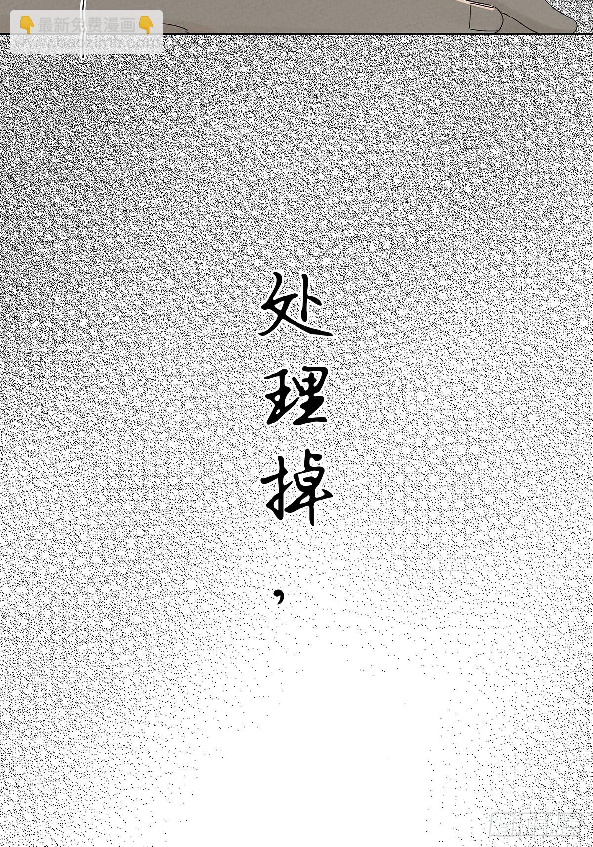 第四十四回：审讯（下）-第44话