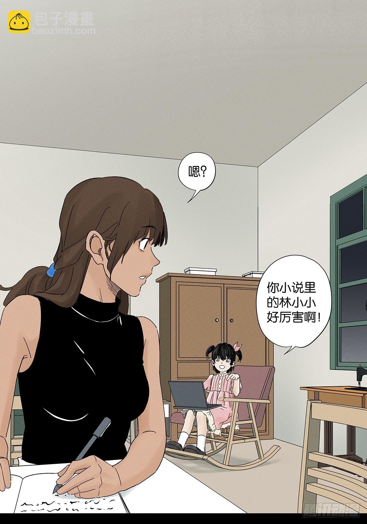 第四十四回：审讯（下）-第44话