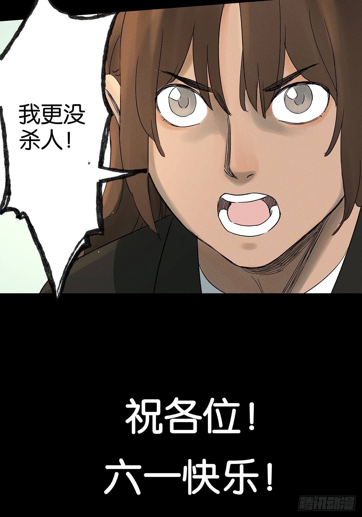 第四十四回：审讯（下）-第44话