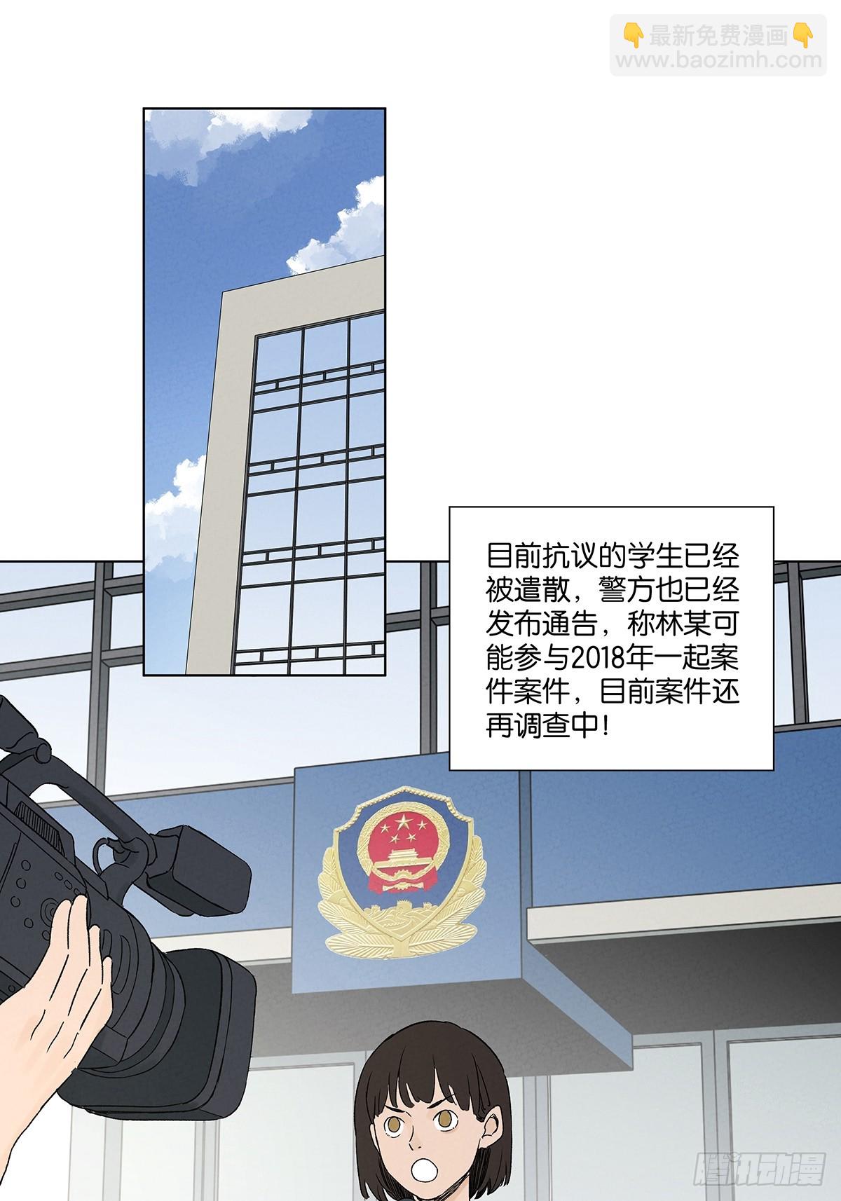 第四十六回：一刀两断(1/2)-第46话