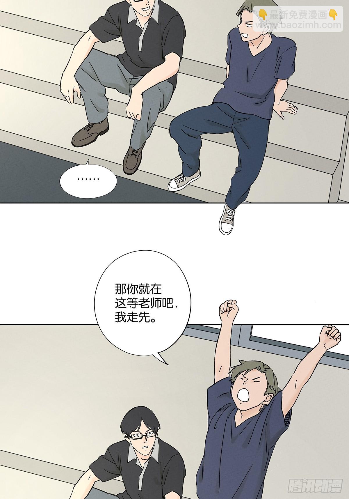 第四十六回：一刀两断(1/2)-第46话