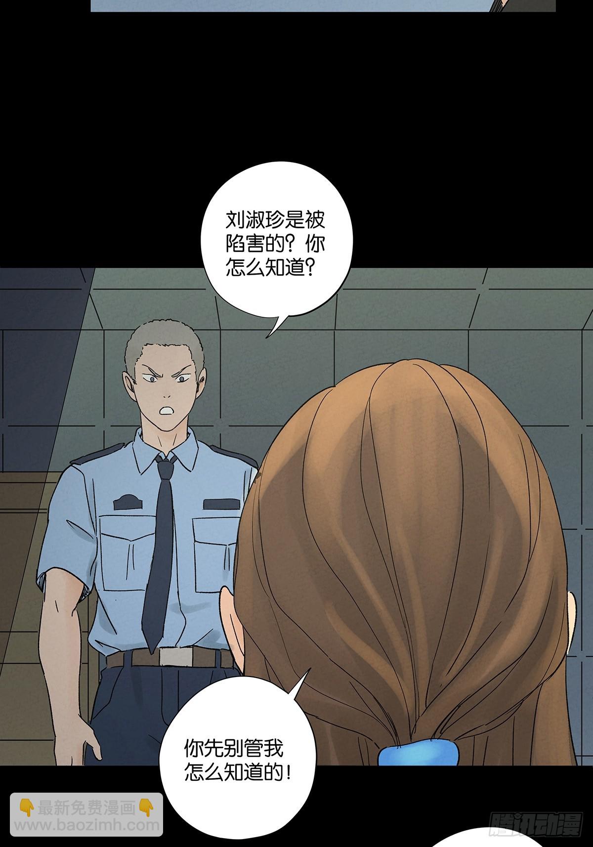 第四十六回：一刀两断(1/2)-第46话